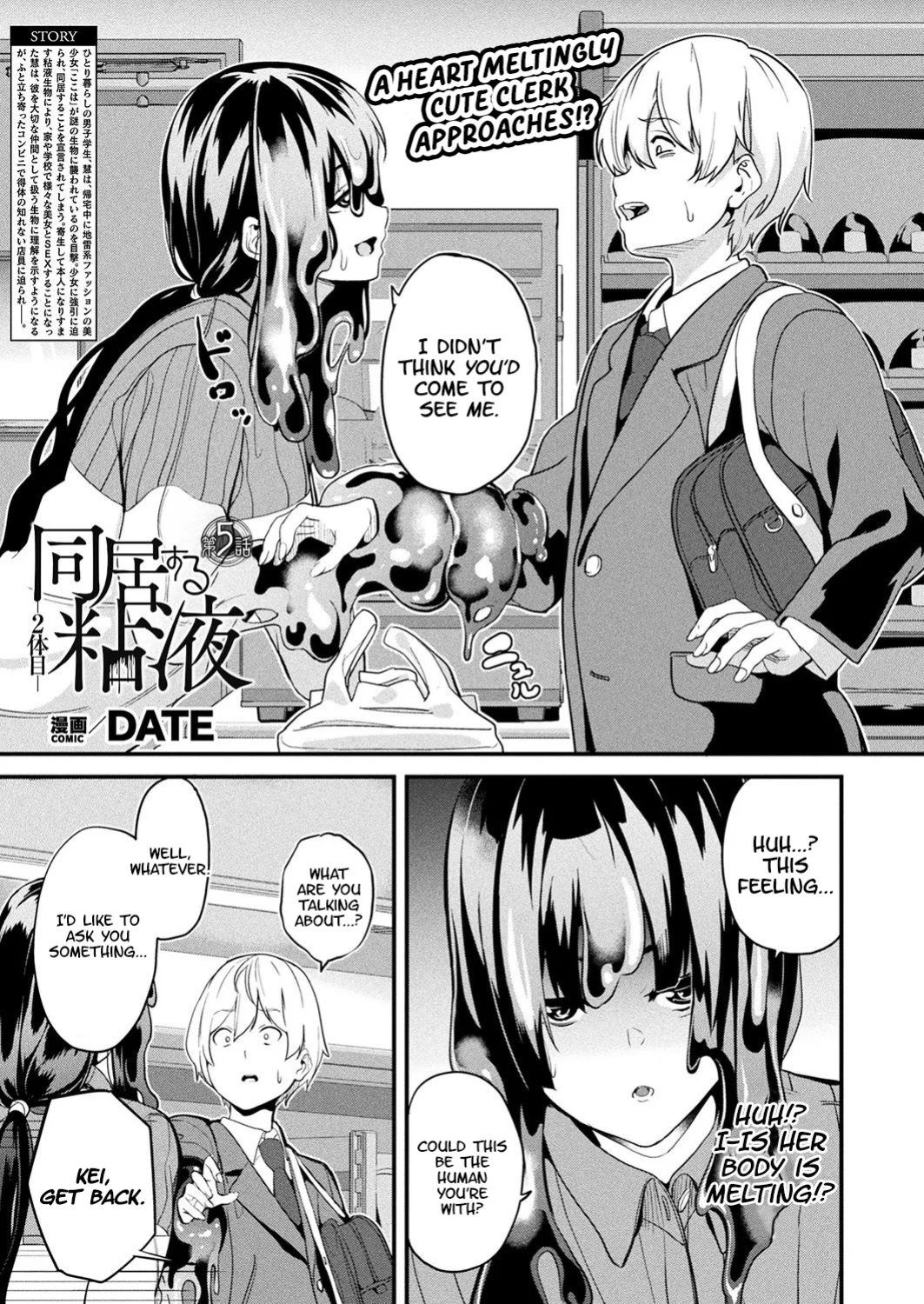 [DATE] Doukyo Suru Neneki -Nitaime- Ch. 5 COMIC Unreal 2025-02 Vol. 113) [KillerStand]