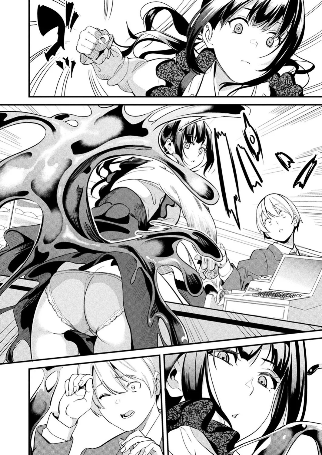 [DATE] Doukyo Suru Neneki -Nitaime- Ch. 5 COMIC Unreal 2025-02 Vol. 113) [KillerStand]