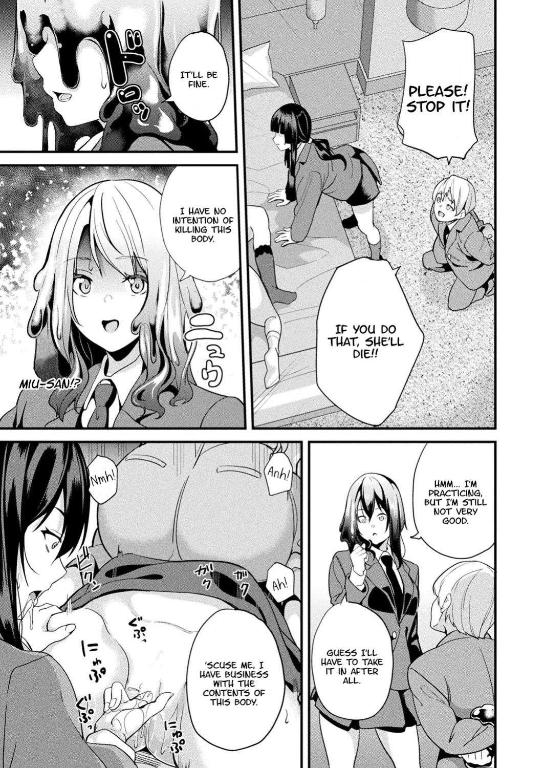 [DATE] Doukyo Suru Neneki -Nitaime- Ch. 5 COMIC Unreal 2025-02 Vol. 113) [KillerStand]