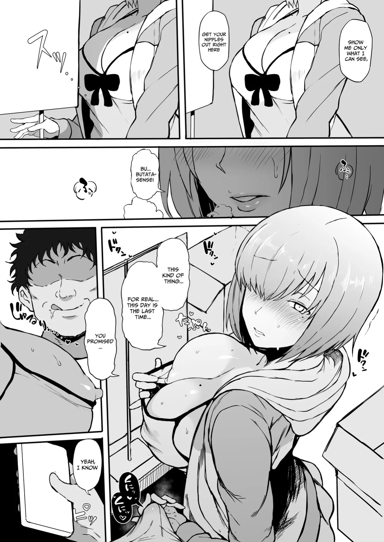 [Doushia (Terasu MC)] Cosplayer Kanojo NTR Manga (Various) [Raknnkarscans]