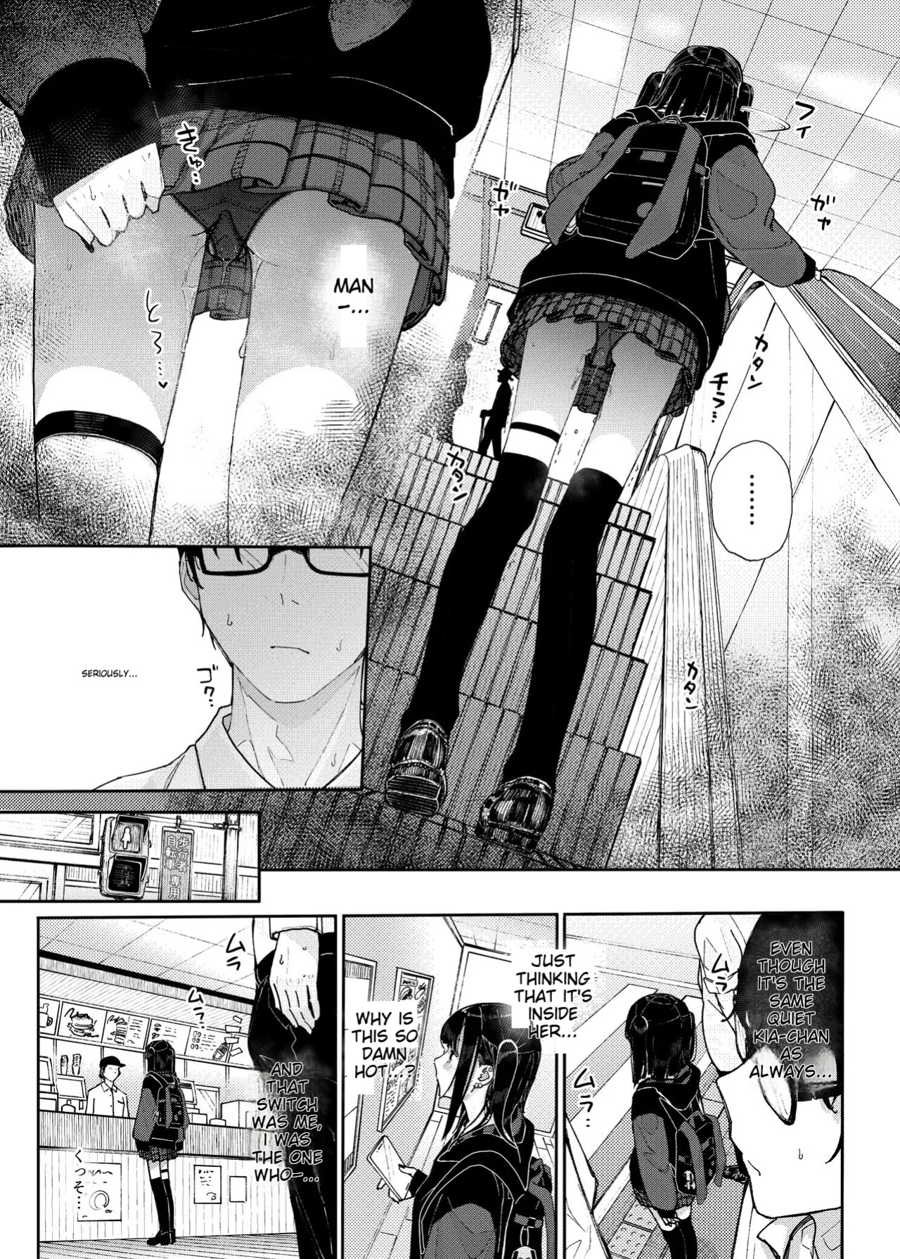 (Kindatsu) Majime na dake ga Torie no Boku ga Hametsu Ganbou no Seito to Machi de Ecchi na Date wo Tanoshinda Hanashi ~Dakara Boku wa Katei Kyoushi o Yameta If~