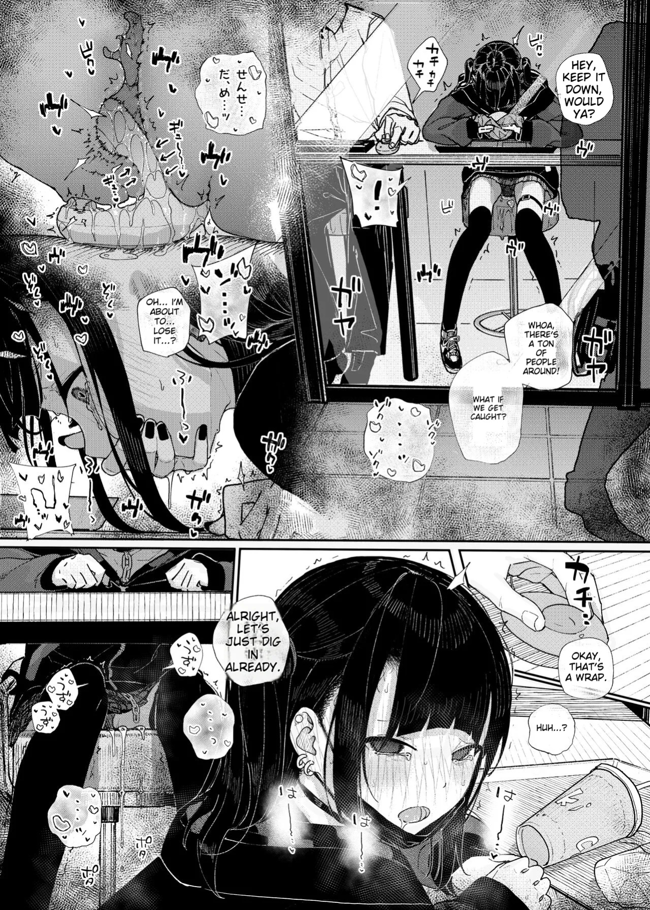 (Kindatsu) Majime na dake ga Torie no Boku ga Hametsu Ganbou no Seito to Machi de Ecchi na Date wo Tanoshinda Hanashi ~Dakara Boku wa Katei Kyoushi o Yameta If~