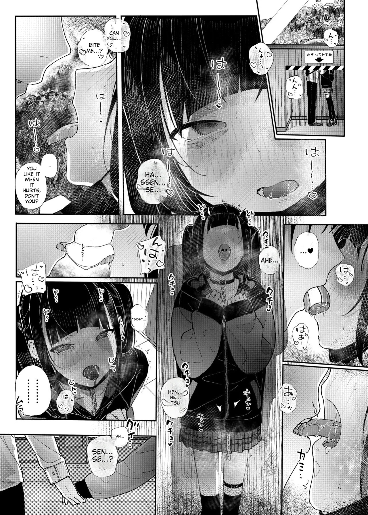 (Kindatsu) Majime na dake ga Torie no Boku ga Hametsu Ganbou no Seito to Machi de Ecchi na Date wo Tanoshinda Hanashi ~Dakara Boku wa Katei Kyoushi o Yameta If~