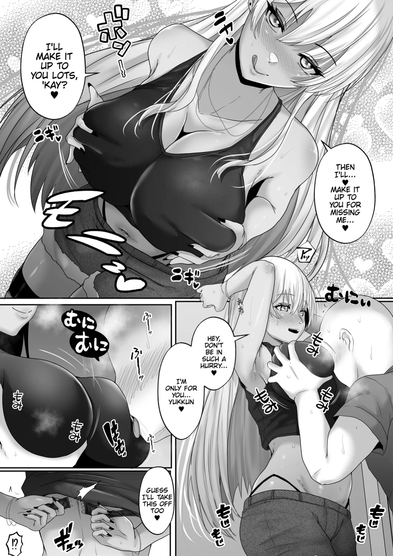 [Hakutoutei (rikazu)] Kasshoku Gal ga Ore no Iyashi Natsu no Umi de Kyonyuu na Kanojo ga Tousen Shimashita. | This Tan-Skinned Gyaru is my Healing! 2: Living Together Everyday with my Overly Sexy Girlfriend! She Lets Me Cum All Over Her Tits For As Long A