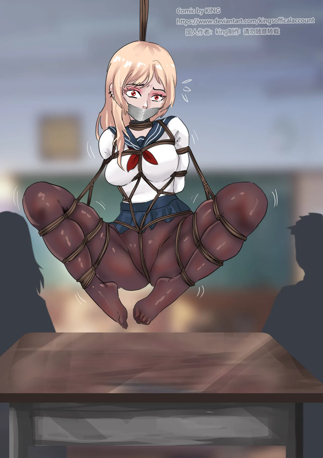 [King] School Bully