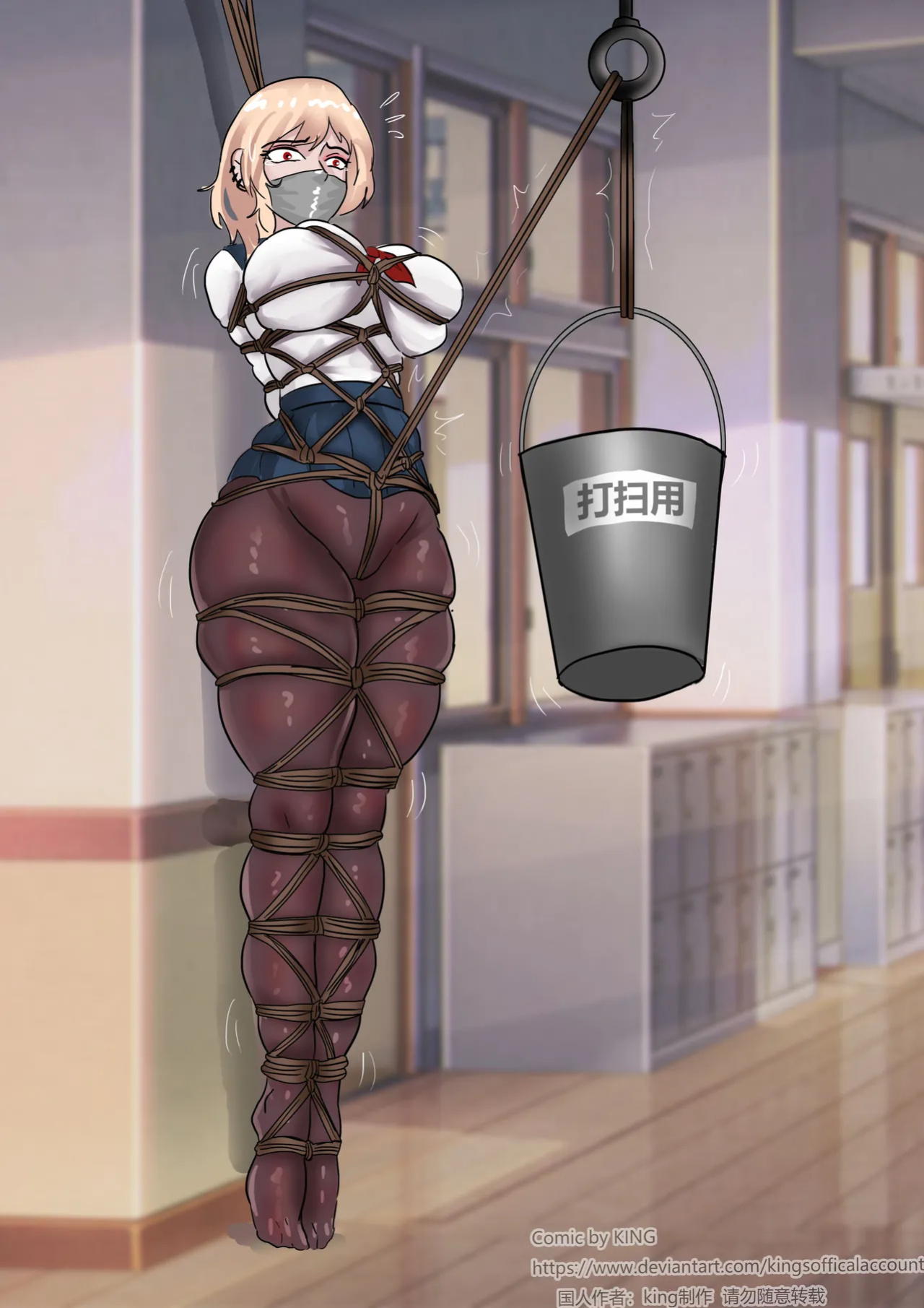 [King] School Bully