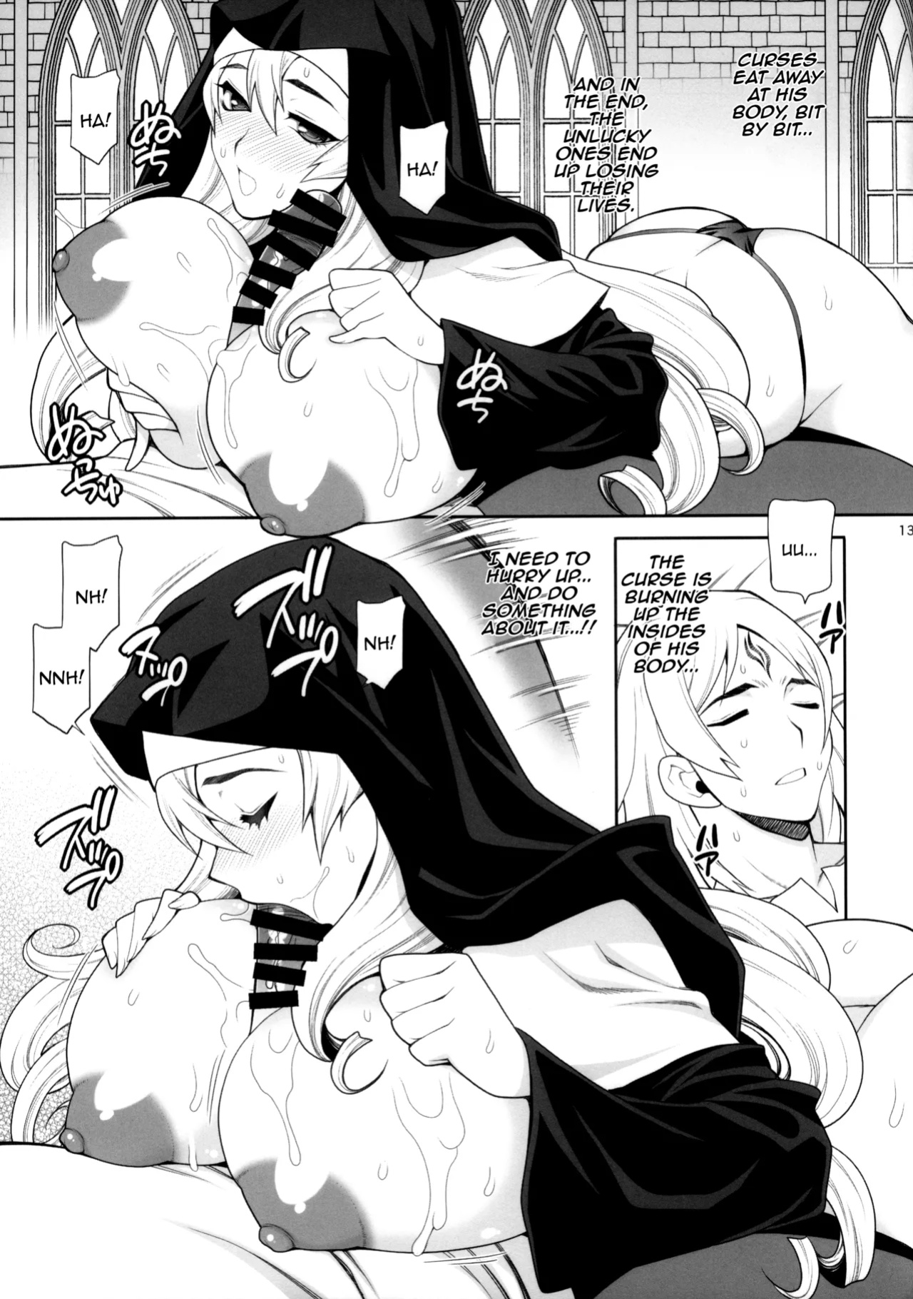 [Shallot Coco (Yukiyanagi)] Yukiyanagi no Hon 54 Sister Katrin no Seinaru Otsutome | Yukiyanagi Book 54 - Sister Katrin's Holy Duties