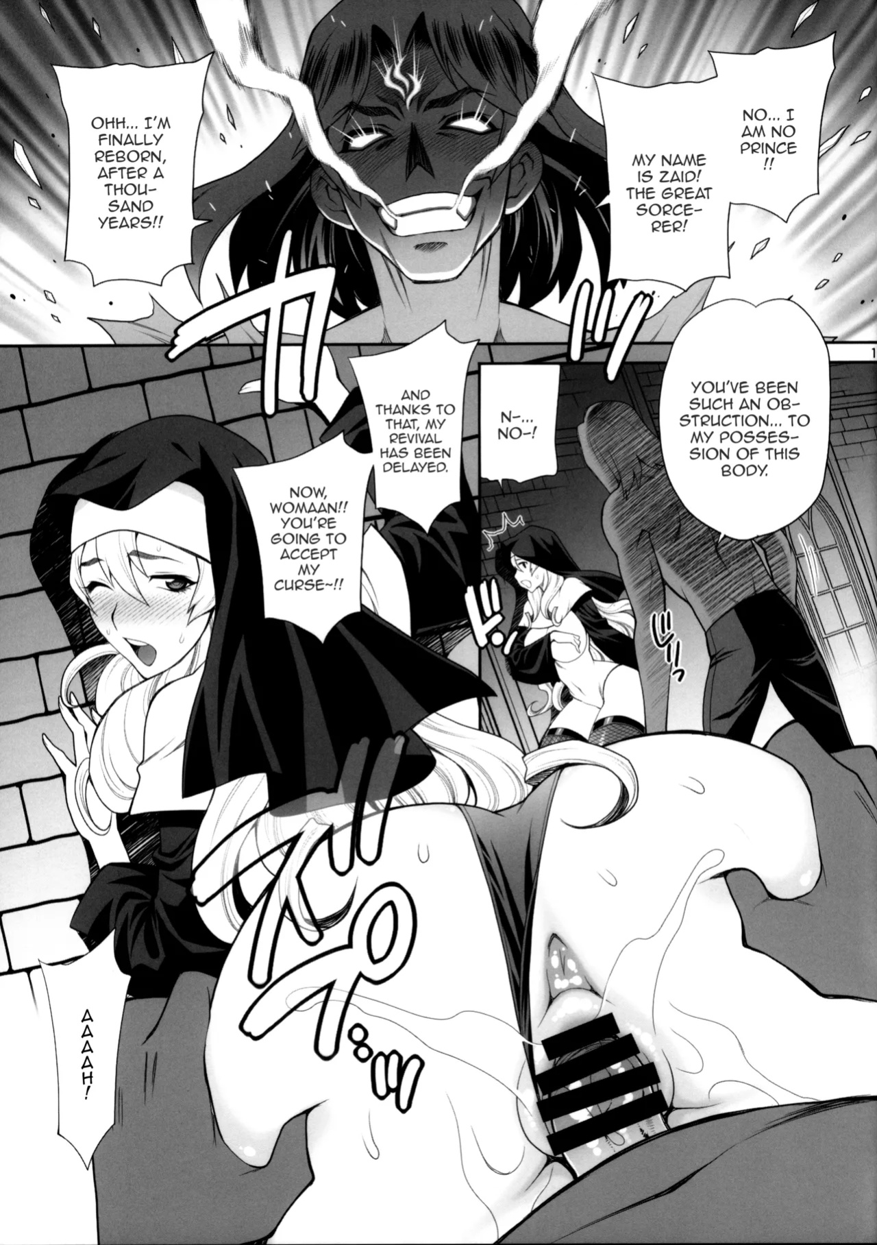 [Shallot Coco (Yukiyanagi)] Yukiyanagi no Hon 54 Sister Katrin no Seinaru Otsutome | Yukiyanagi Book 54 - Sister Katrin's Holy Duties