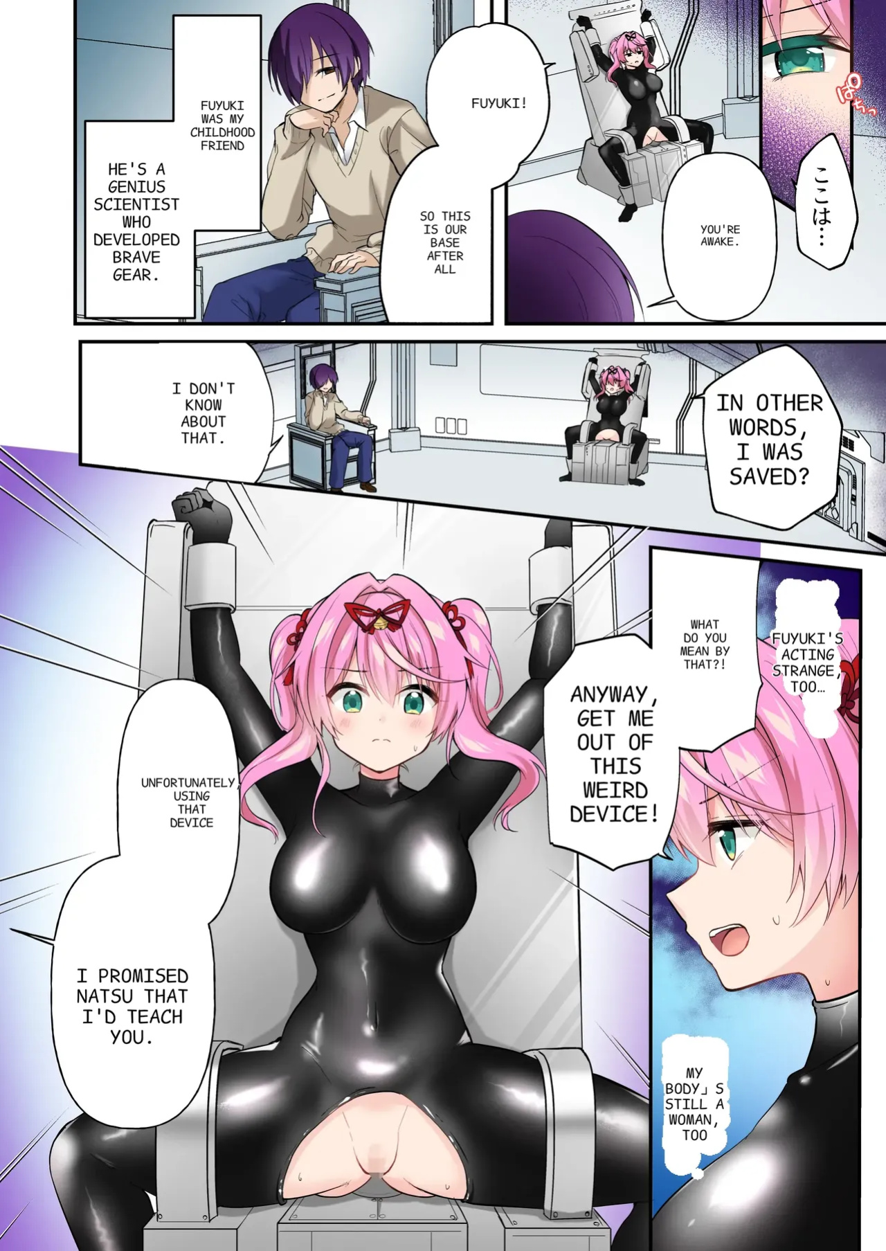 Brave Force: Divine Warriors - An Invitation to Depravity
