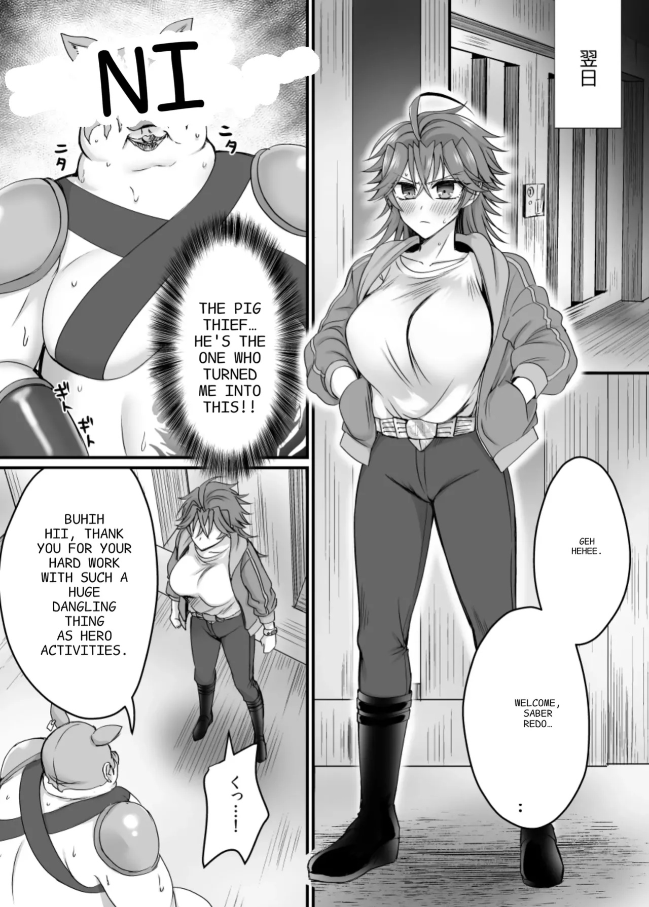 Saber Red: The Heroic Female Combatant of Justice