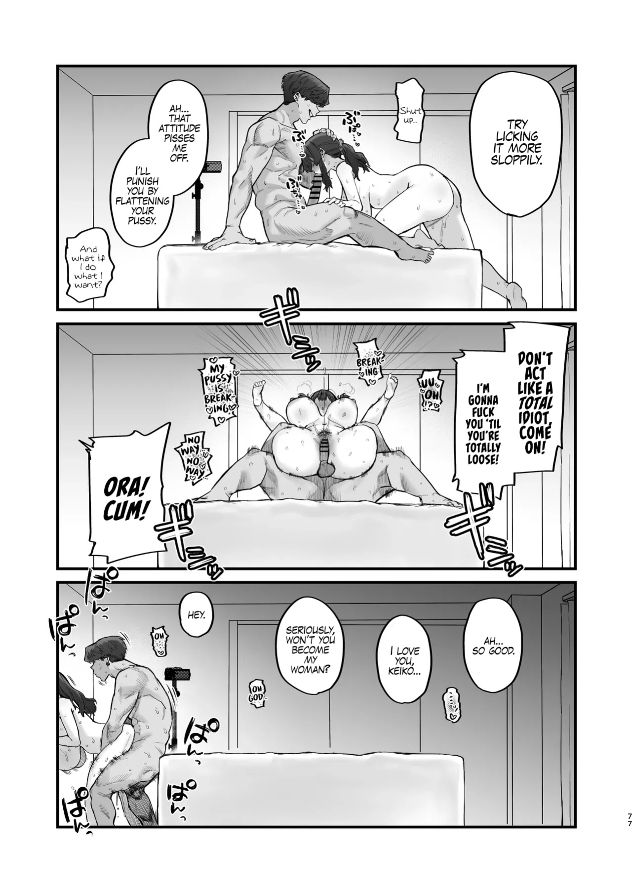 [Hotate Chanpon (Hotate-chan)] Gokinjo Trouble ni wa Gochuui o | Watch Out For Trouble in Your Neighborhood [rez_a]
