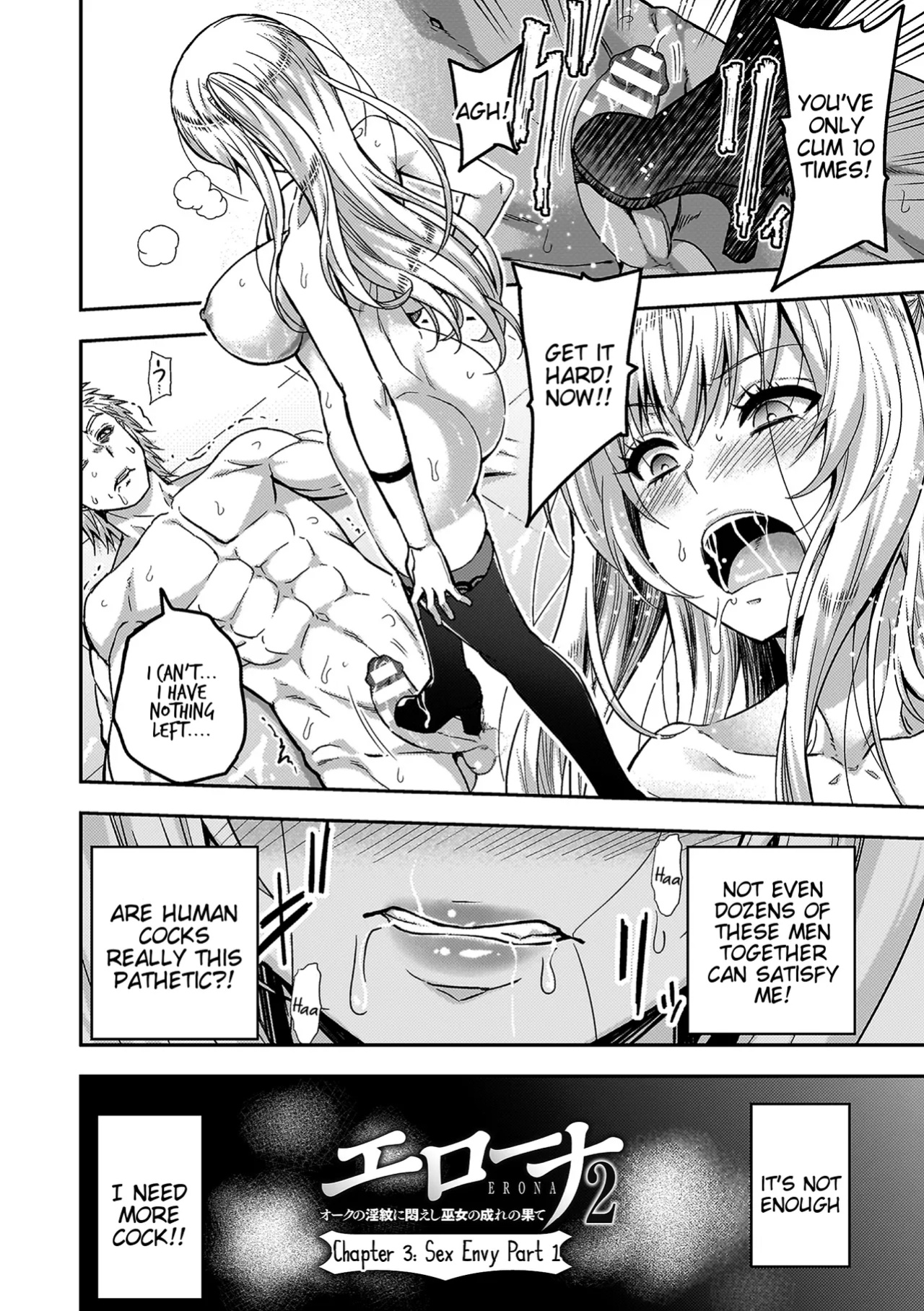 [Yamada Gogogo] ERONA 2 Orc no Inmon ni Modaeshi Miko no Nare no Hate [Tigoris Translates]