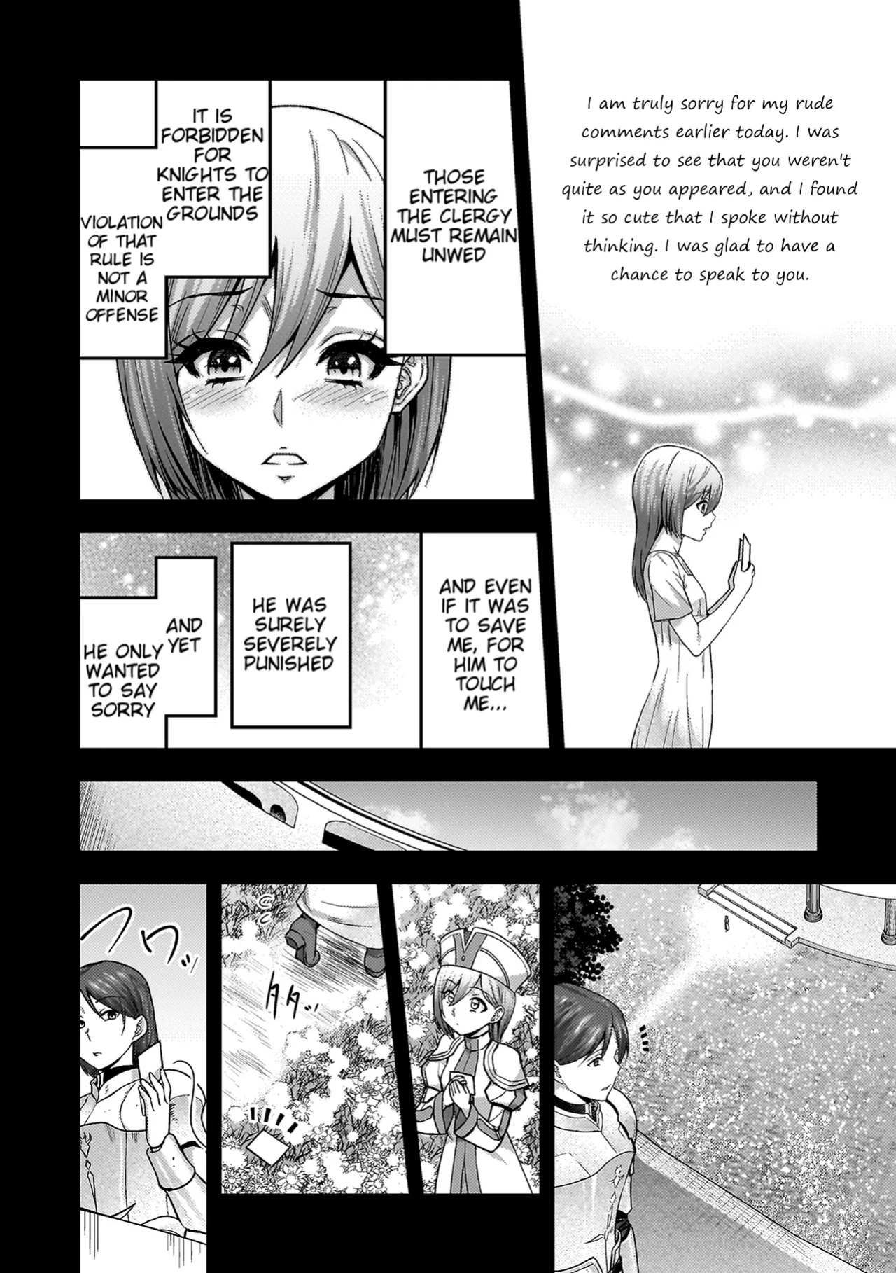 [Yamada Gogogo] ERONA 2 Orc no Inmon ni Modaeshi Miko no Nare no Hate [Tigoris Translates]