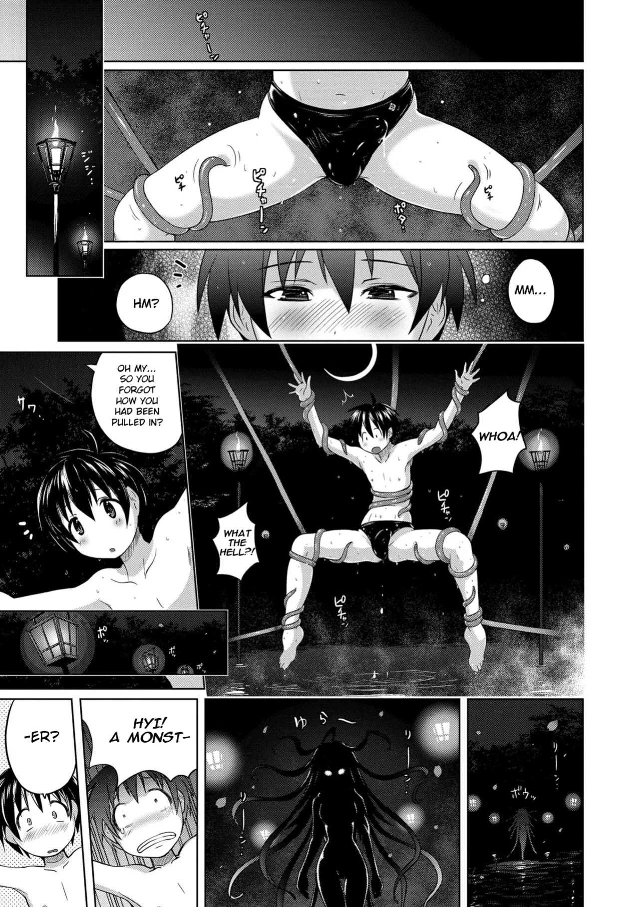 [Murasaki Nyaa] Deep-blue Story | Kon Mukashi Monogatari [CrowKarasu]