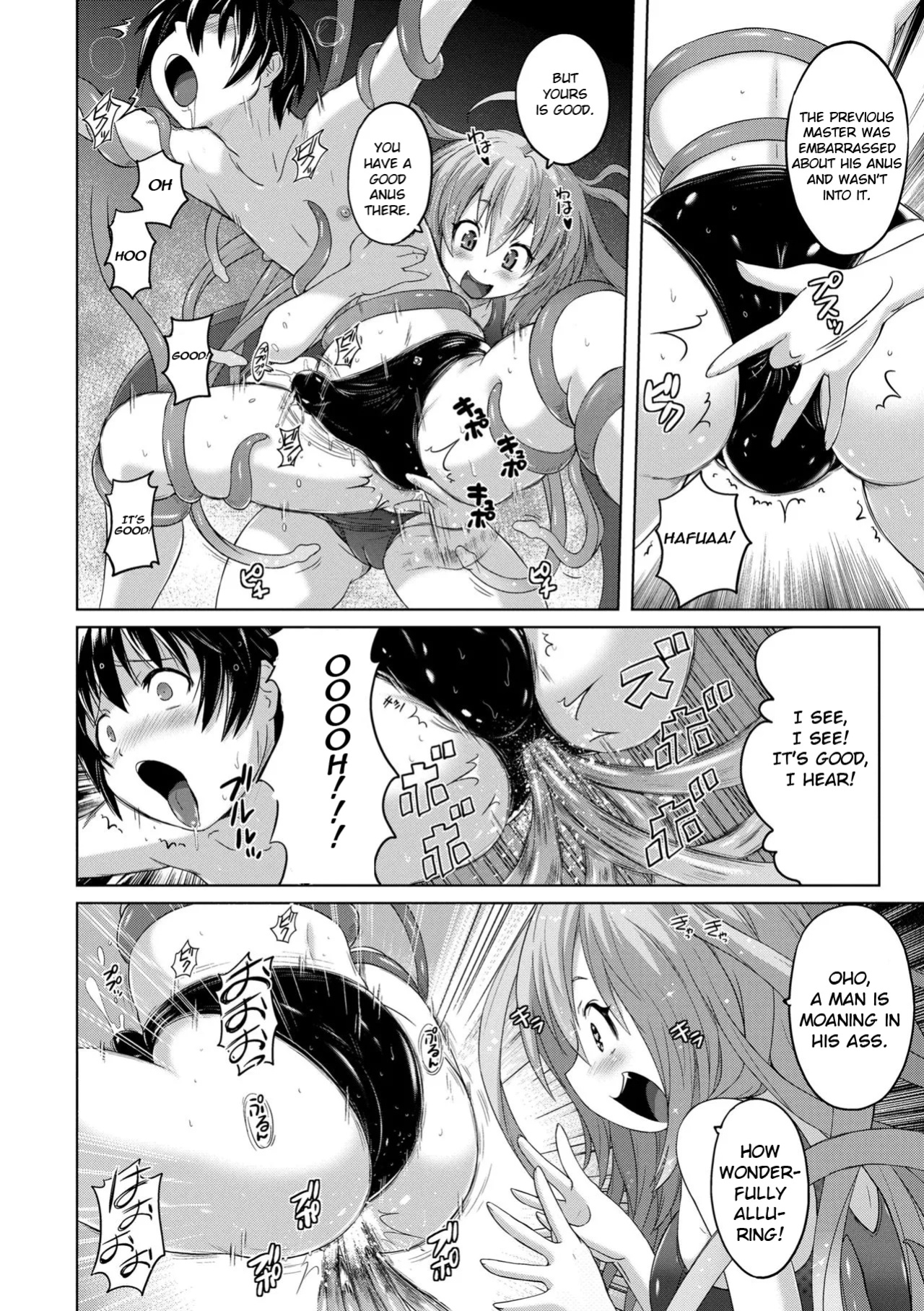 [Murasaki Nyaa] Deep-blue Story | Kon Mukashi Monogatari [CrowKarasu]