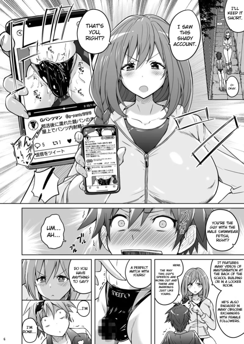[Nyanko Batake (Murasaki Nyaa)] Pitapita Kyouei Mizugi NEXT Oneshota Hen [CrowKarasu]