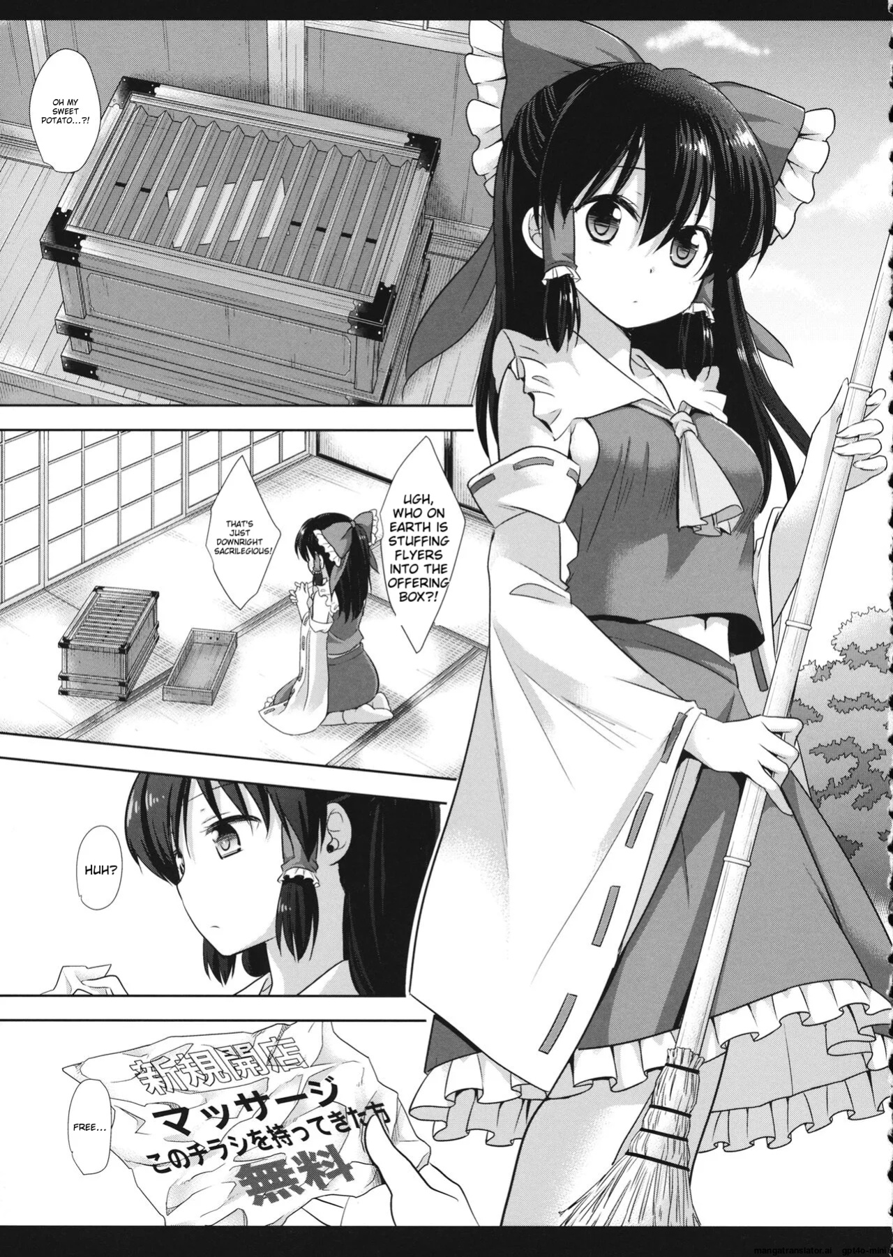 [Nagiyamasugi (Nagiyama)] Touhou Ryoujyoku 37 Reimu VS Chouzetsu Hentai Massage-shi (Touhou Project) [MTL]