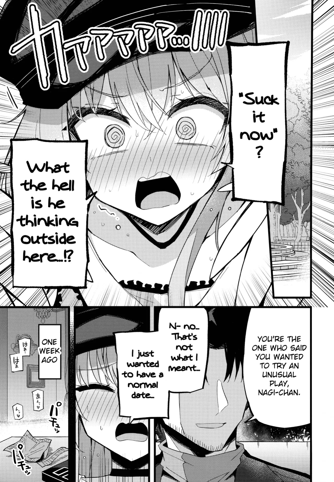 (C105) [MiracleBurn (Himiya Zyo-zu)] Konna Oshinobi Date… Kiitemasen! | This is not the secret date... that I was talking about! (Blue Archive) [Hitode Scans]