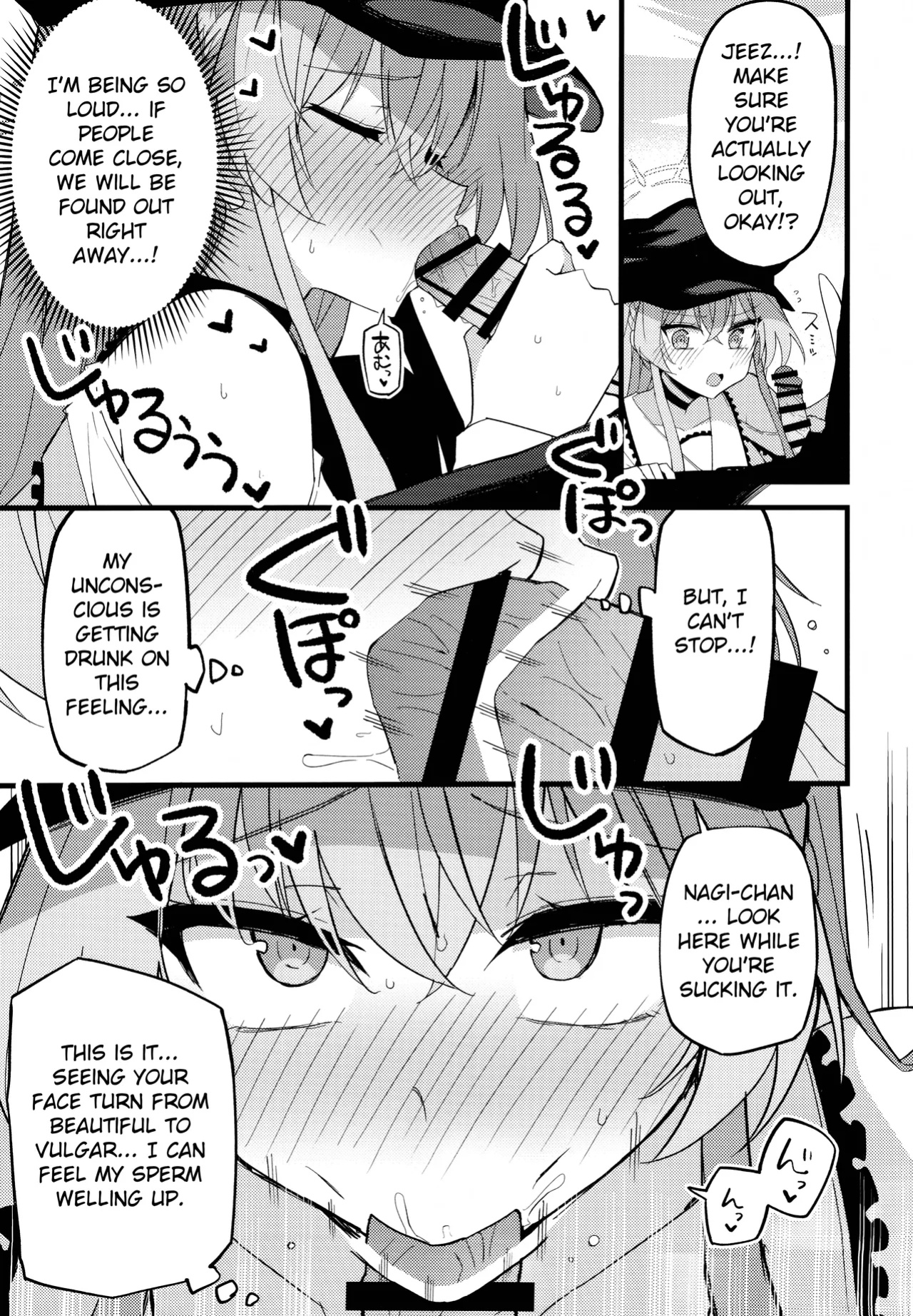 (C105) [MiracleBurn (Himiya Zyo-zu)] Konna Oshinobi Date… Kiitemasen! | This is not the secret date... that I was talking about! (Blue Archive) [Hitode Scans]