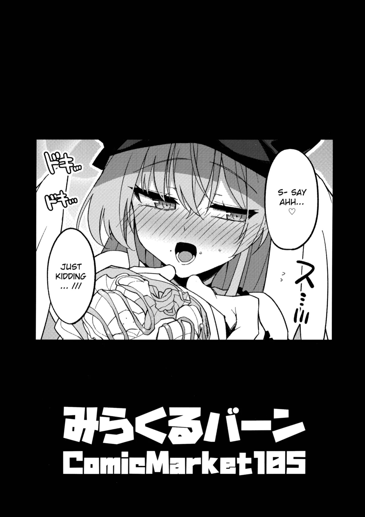 (C105) [MiracleBurn (Himiya Zyo-zu)] Konna Oshinobi Date… Kiitemasen! | This is not the secret date... that I was talking about! (Blue Archive) [Hitode Scans]