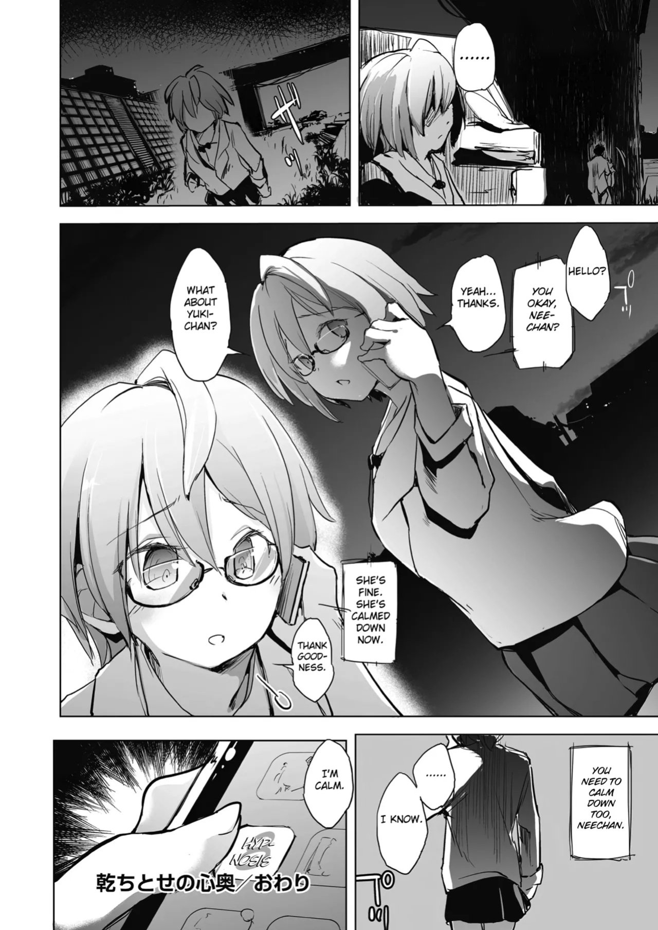 [Shijyokko] Kyoshitsu no Shojo wa Saimin Kanri [Fated Circle]