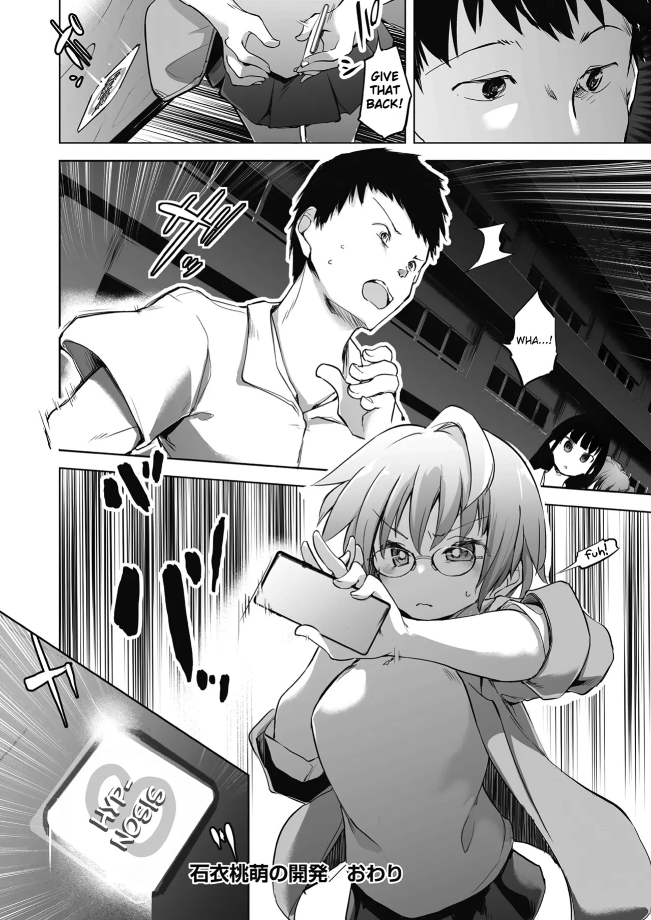 [Shijyokko] Kyoshitsu no Shojo wa Saimin Kanri [Fated Circle]