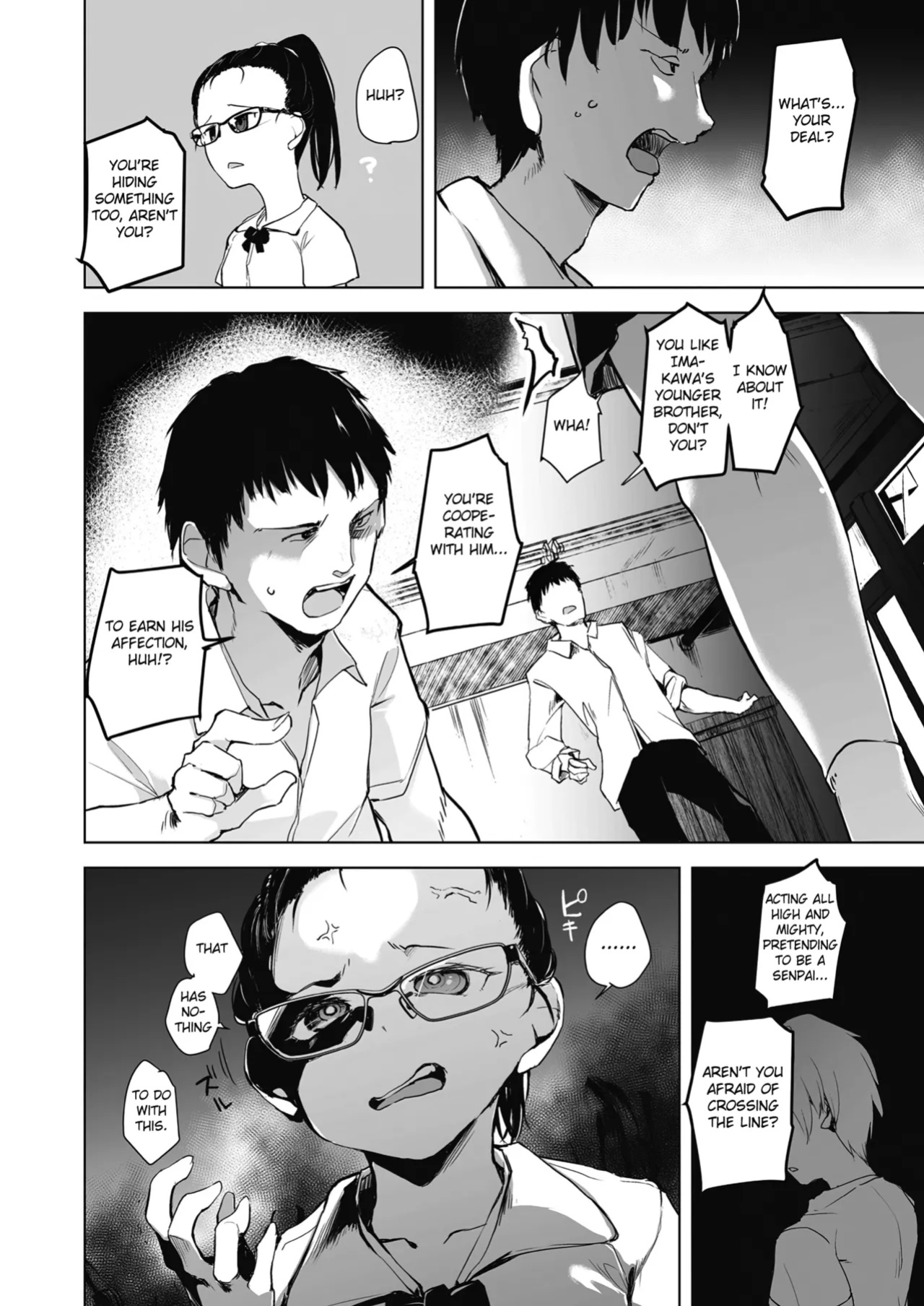 [Shijyokko] Kyoshitsu no Shojo wa Saimin Kanri [Fated Circle]