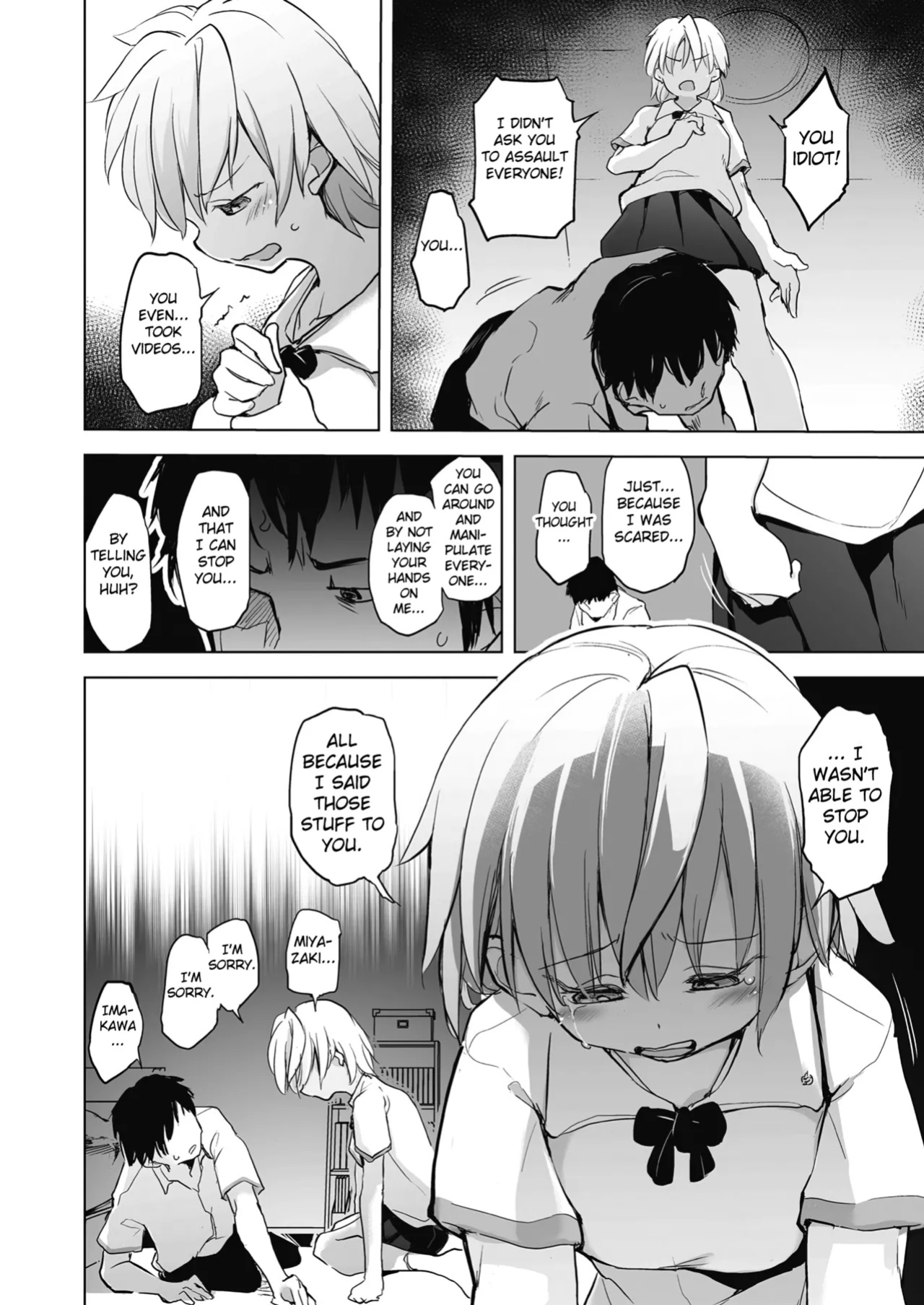 [Shijyokko] Kyoshitsu no Shojo wa Saimin Kanri [Fated Circle]
