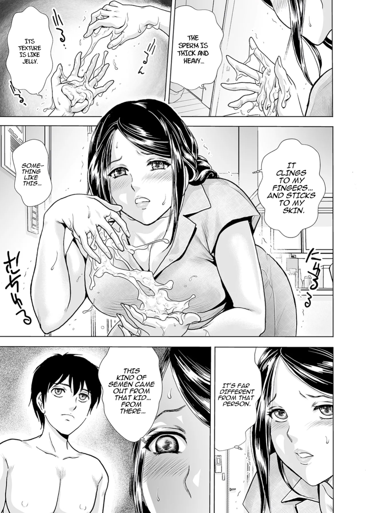 [Fujita Jun]Mother's Mask ~Daughter's Boyfriend NTR~