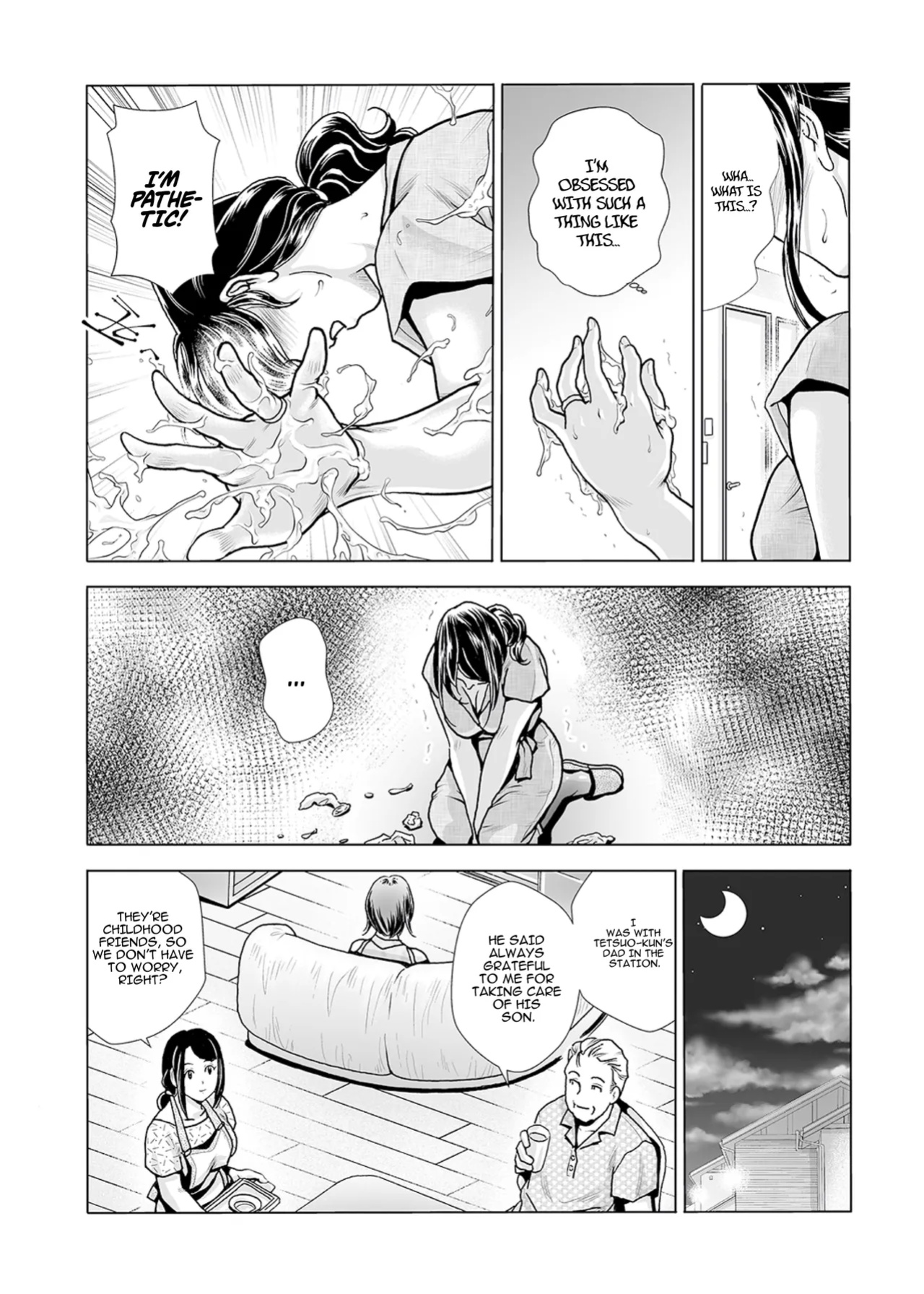 [Fujita Jun]Mother's Mask ~Daughter's Boyfriend NTR~