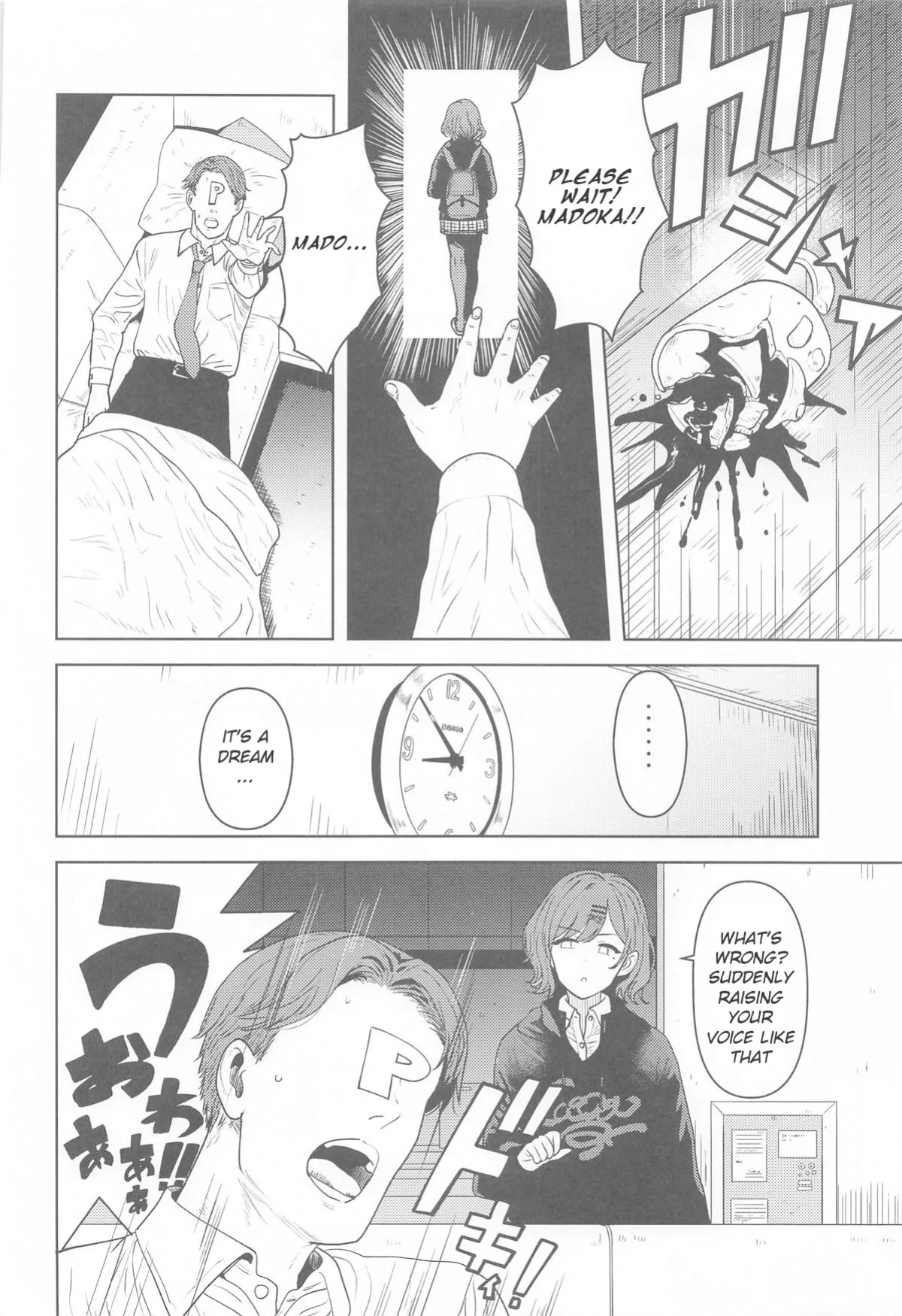 (C105) [PLANT (Tsurui)] Watashi no Shiranai Anata Toka (THE iDOLM@STER: Shiny Colors) [Yume Translation]