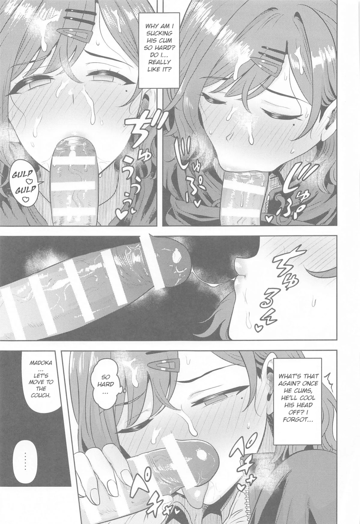 (C105) [PLANT (Tsurui)] Watashi no Shiranai Anata Toka (THE iDOLM@STER: Shiny Colors) [Yume Translation]