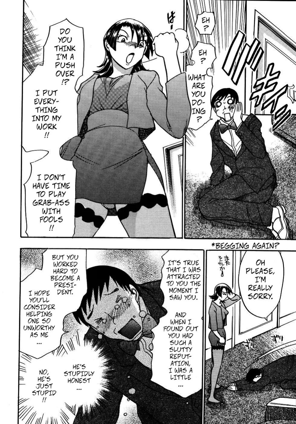 [Chiba Dirou] Premature Presidents Dinner Party (Hurly Burly Lingerie ch5)