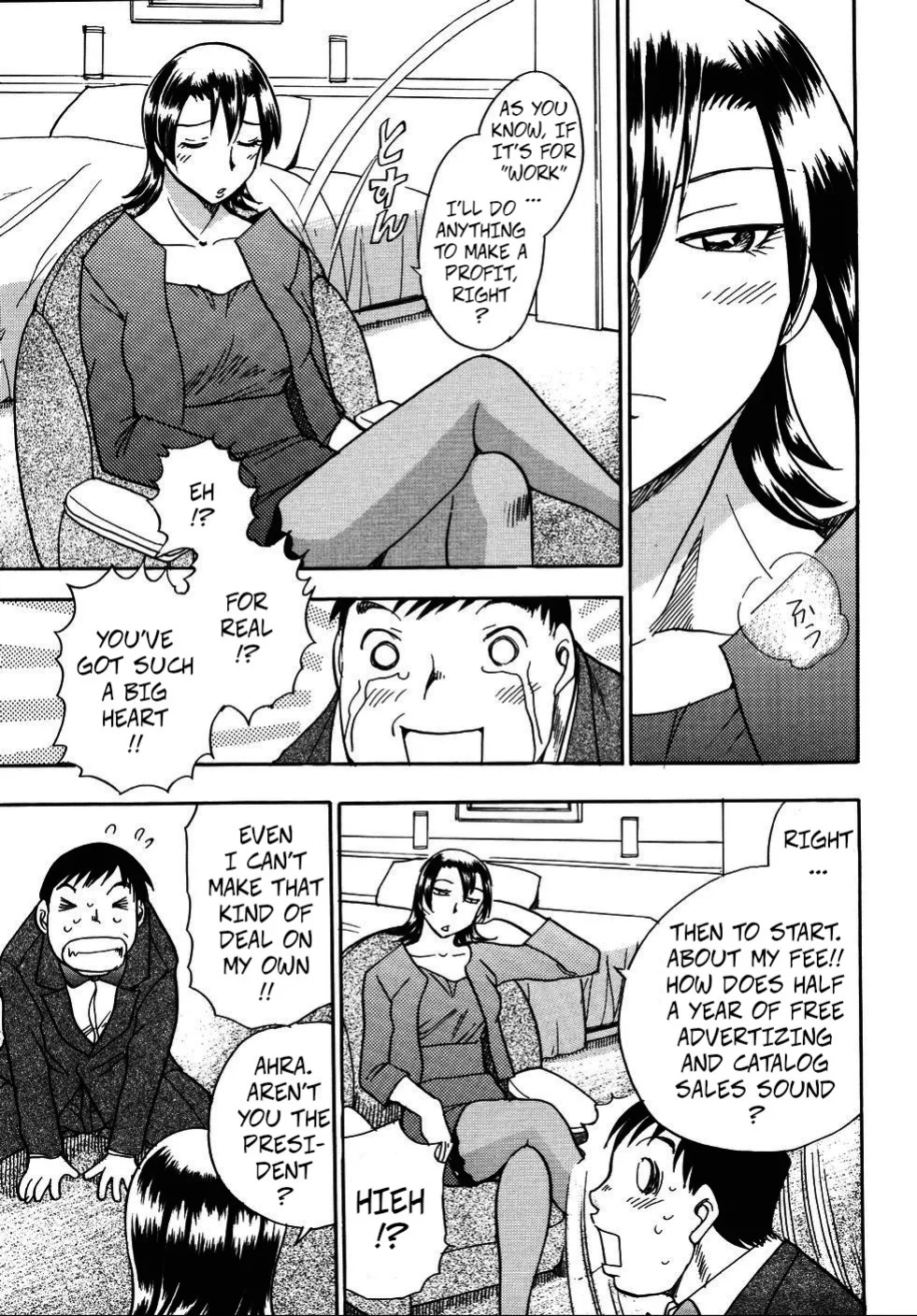[Chiba Dirou] Premature Presidents Dinner Party (Hurly Burly Lingerie ch5)