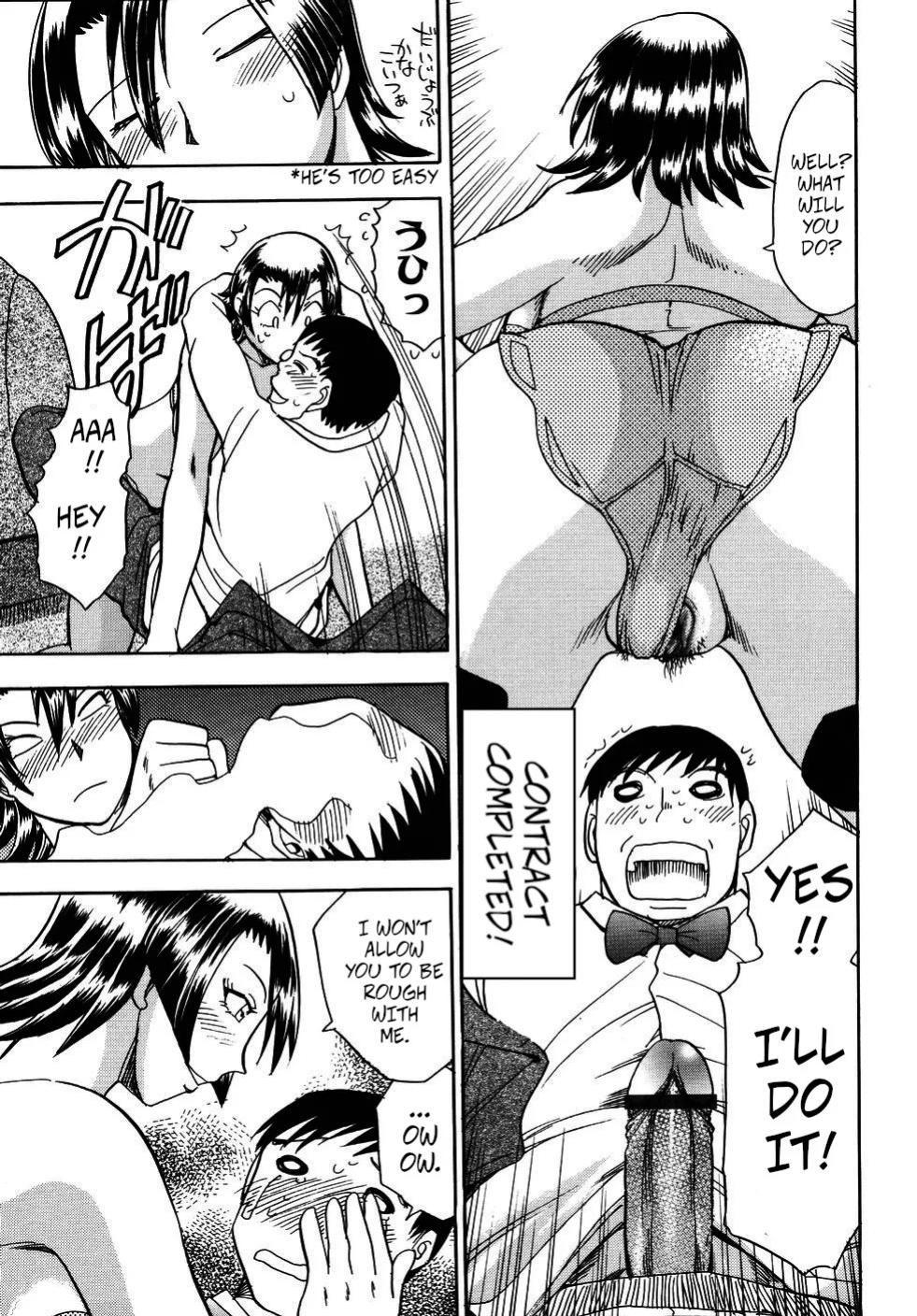 [Chiba Dirou] Premature Presidents Dinner Party (Hurly Burly Lingerie ch5)