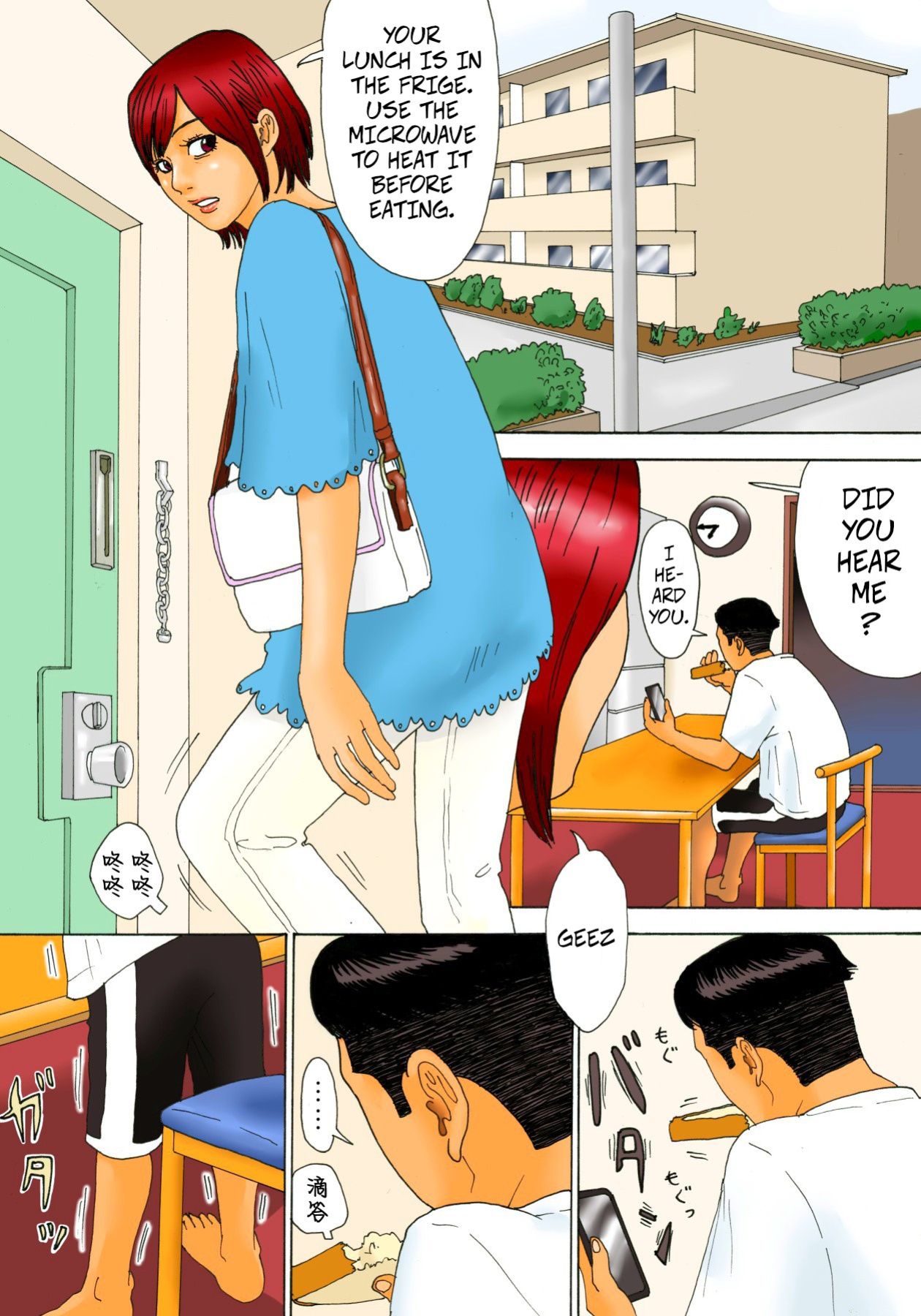 [Kiyokawa Zaidan (Kiyokawa Nijiko)] Mottainai! - What a Waste!