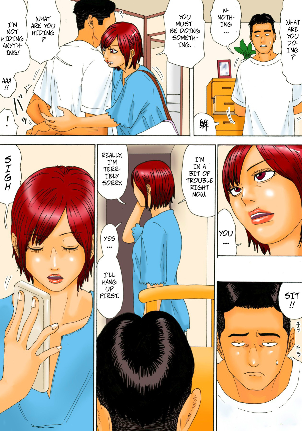 [Kiyokawa Zaidan (Kiyokawa Nijiko)] Mottainai! - What a Waste!