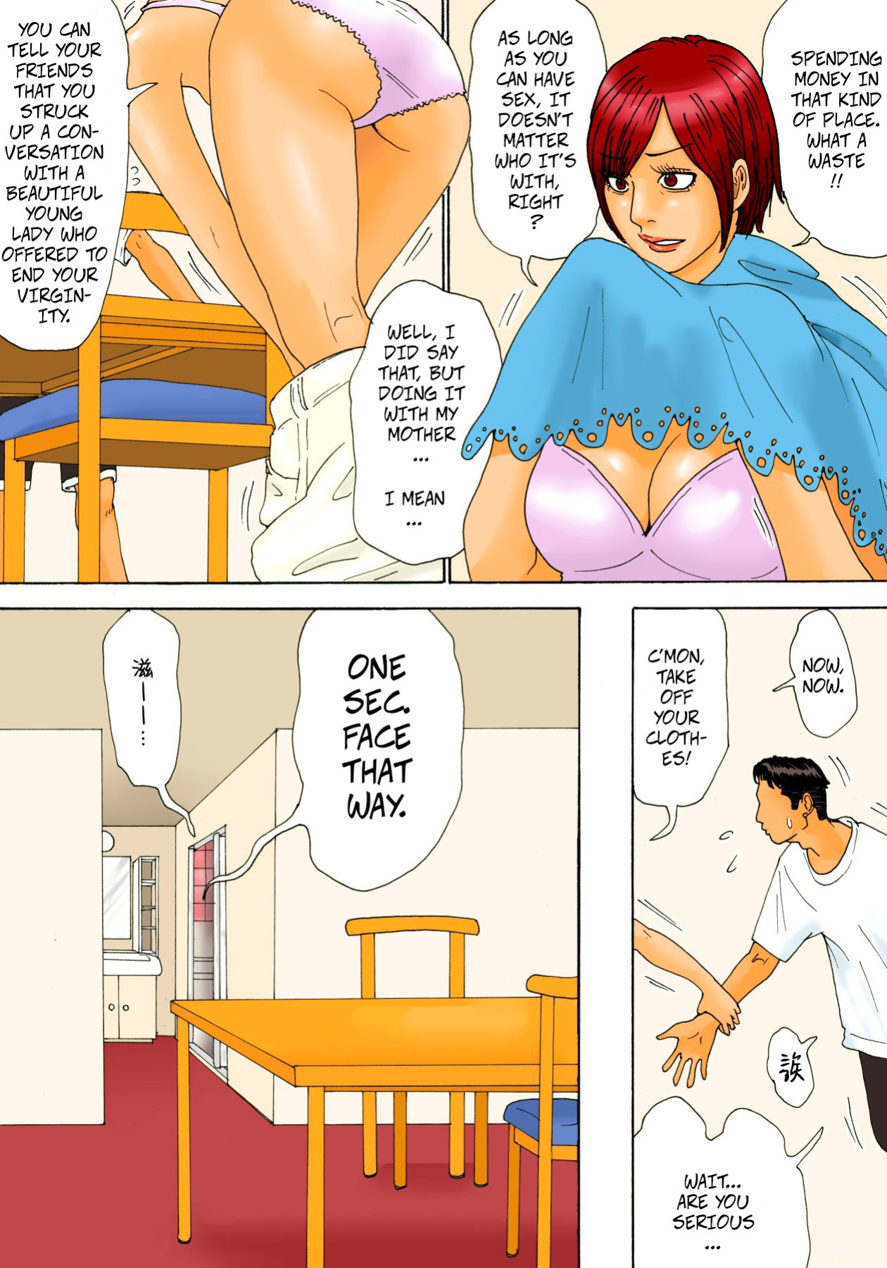 [Kiyokawa Zaidan (Kiyokawa Nijiko)] Mottainai! - What a Waste!