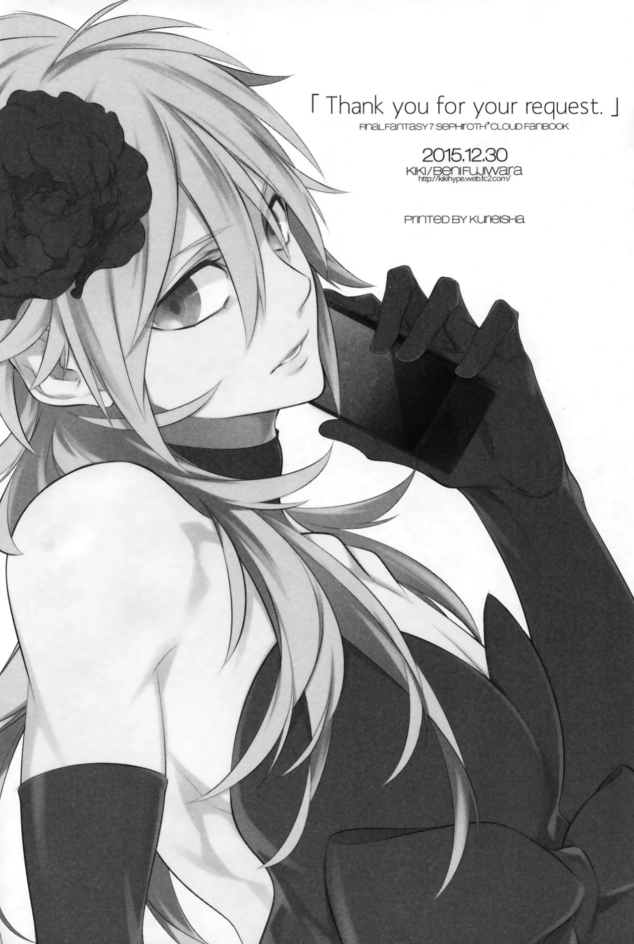 [KIKI (Fujiwara Beni)] Thank You for Your Request (Final Fantasy VII) [Mission Start Scans]