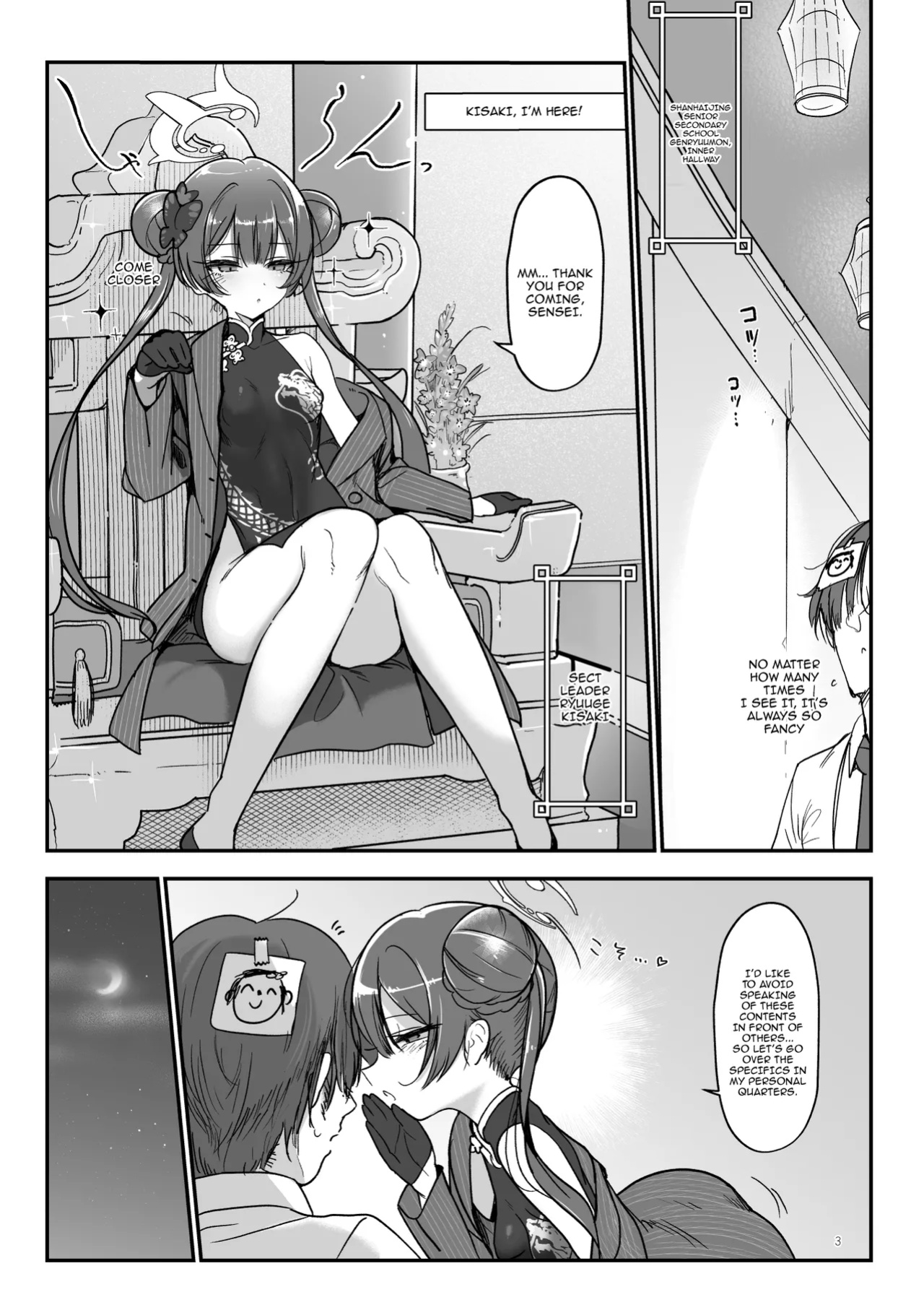 [SHIS (Z-ton)] Joutei Koubi | Mating With The Empress (Blue Archive)