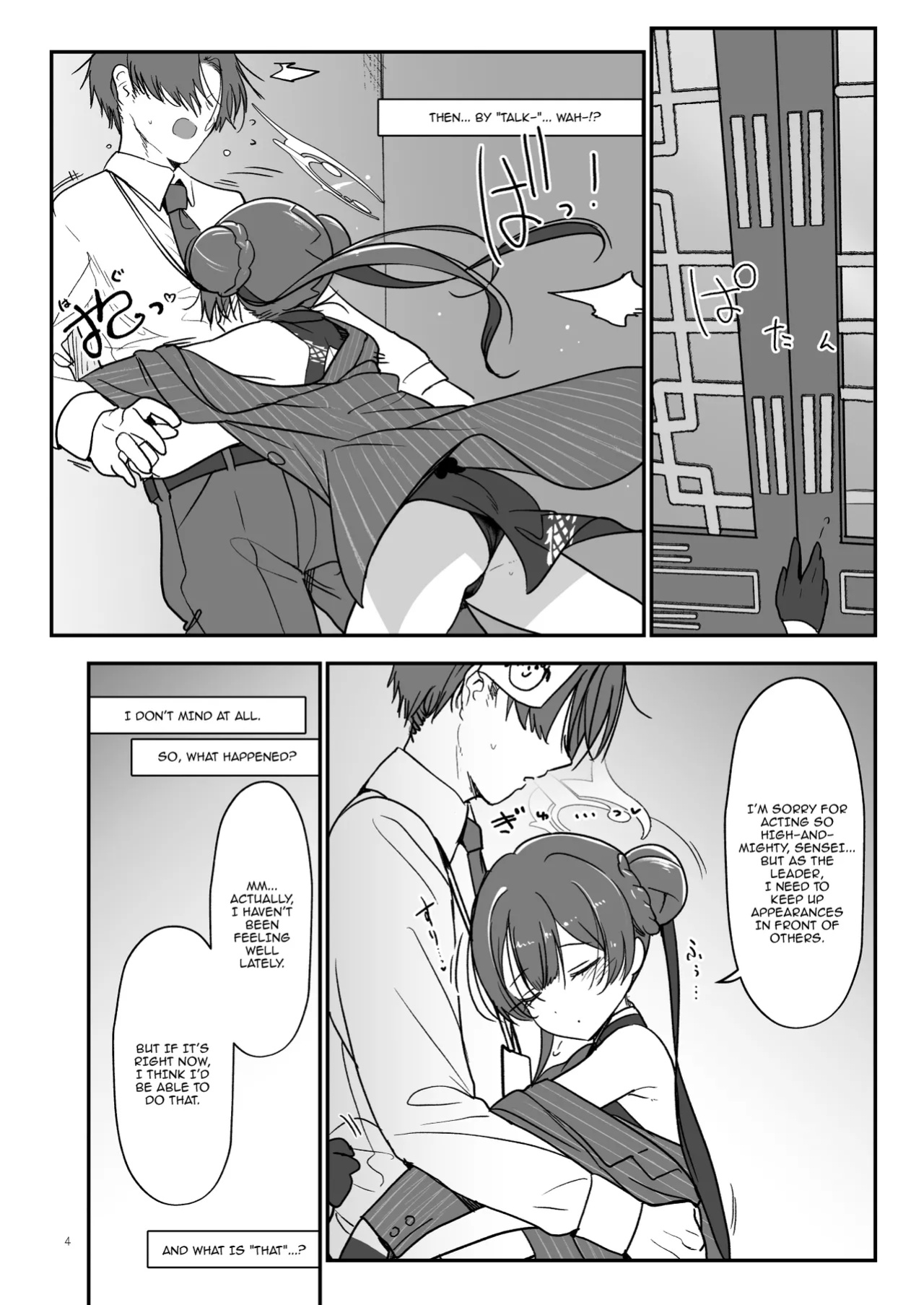 [SHIS (Z-ton)] Joutei Koubi | Mating With The Empress (Blue Archive)