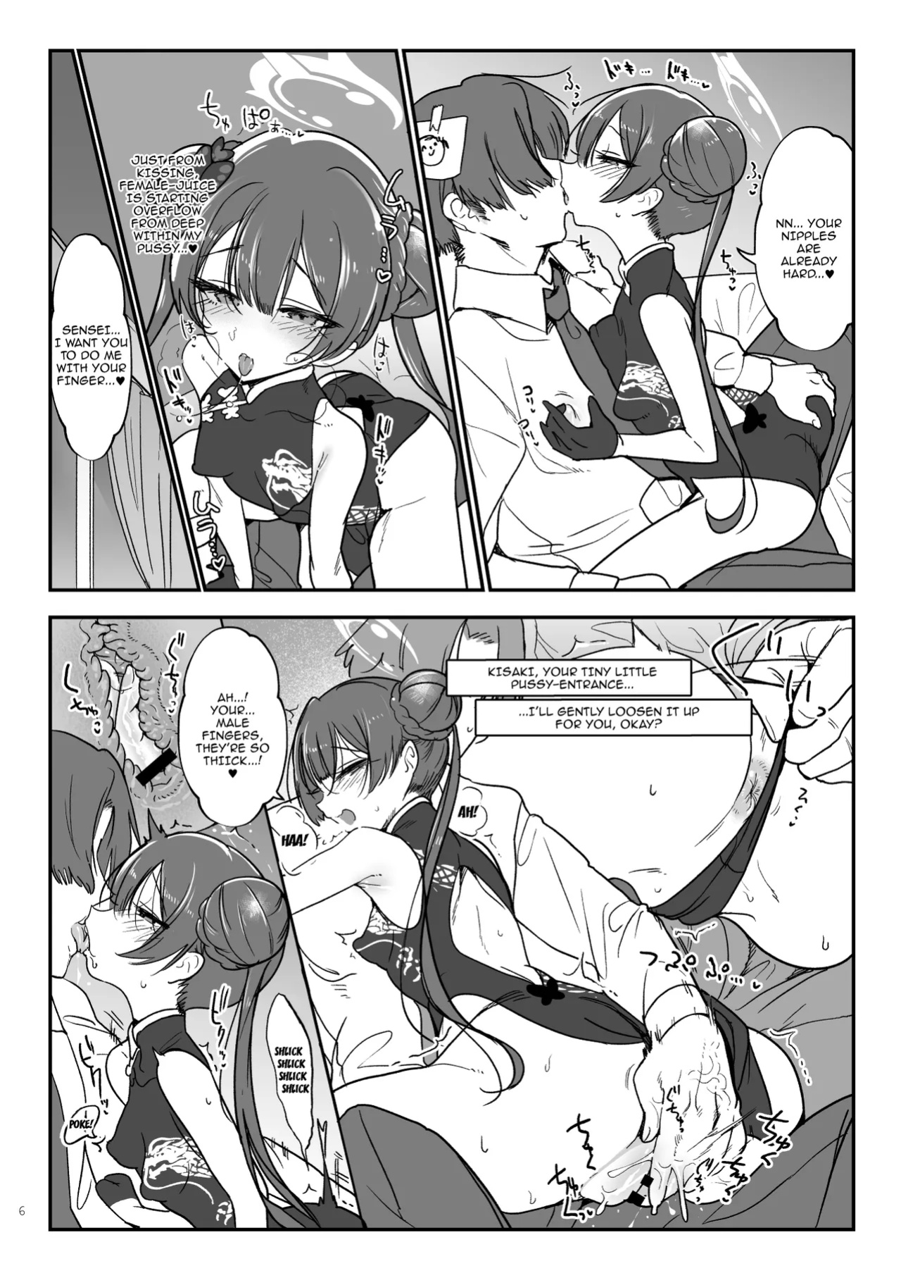 [SHIS (Z-ton)] Joutei Koubi | Mating With The Empress (Blue Archive)