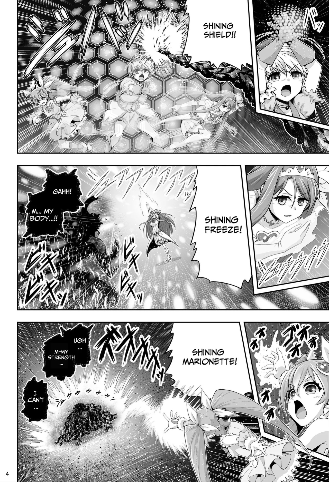 [Eclipse (Kouan)] Magical Girls Shine Hearts - Episode 1 Erina Saijo