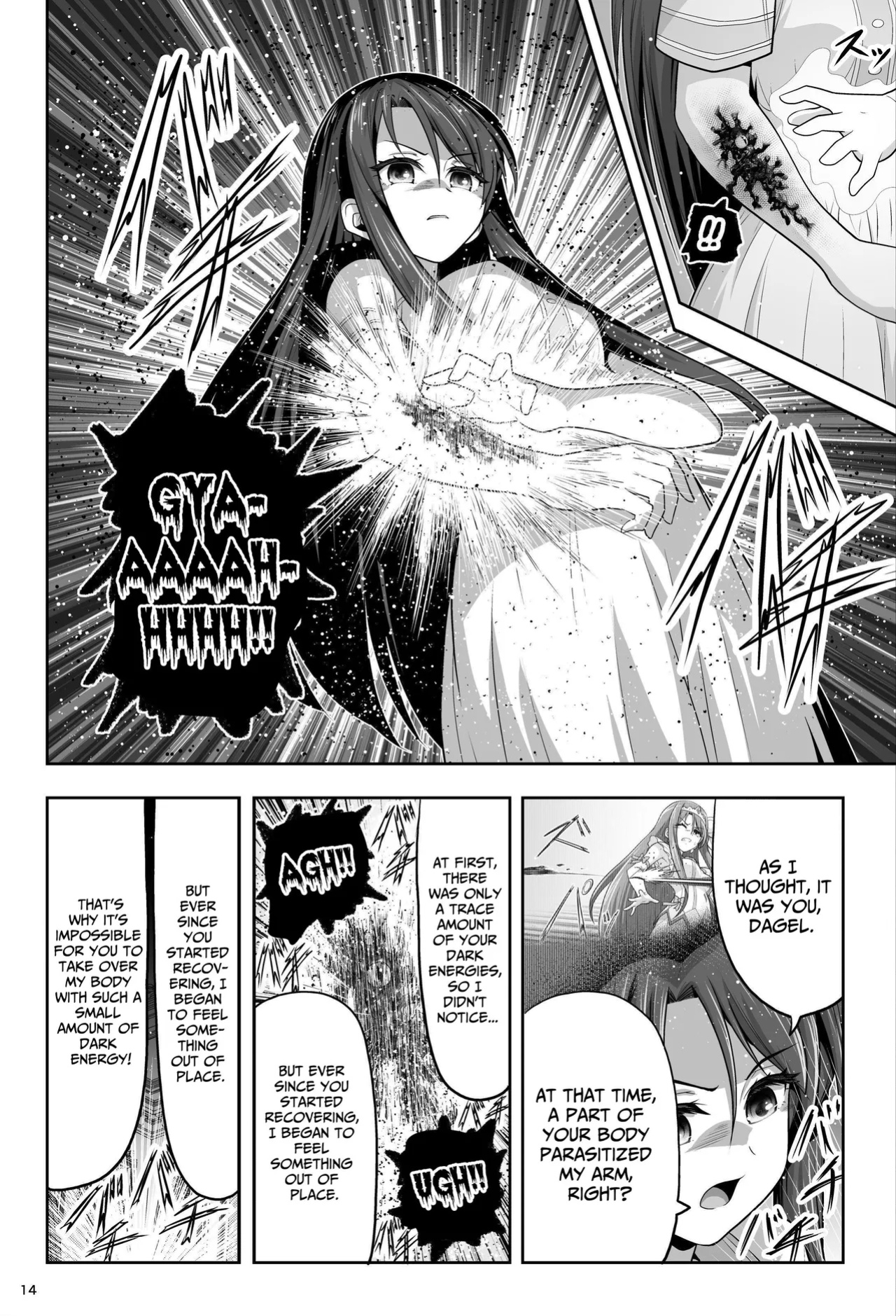 [Eclipse (Kouan)] Magical Girls Shine Hearts - Episode 1 Erina Saijo