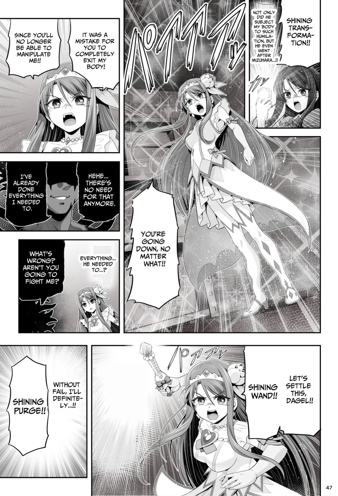 [Eclipse (Kouan)] Magical Girls Shine Hearts - Episode 1 Erina Saijo