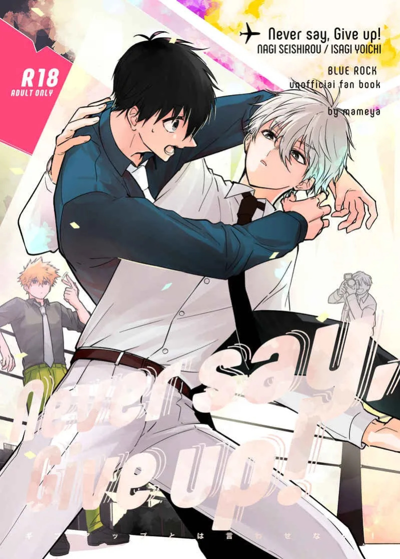 (Lemon Tea ni Kintsuba o. DR2023) [Mameya (Mimi)] Never say, Give up! (Blue Lock) {Strike-a-hole Scans}