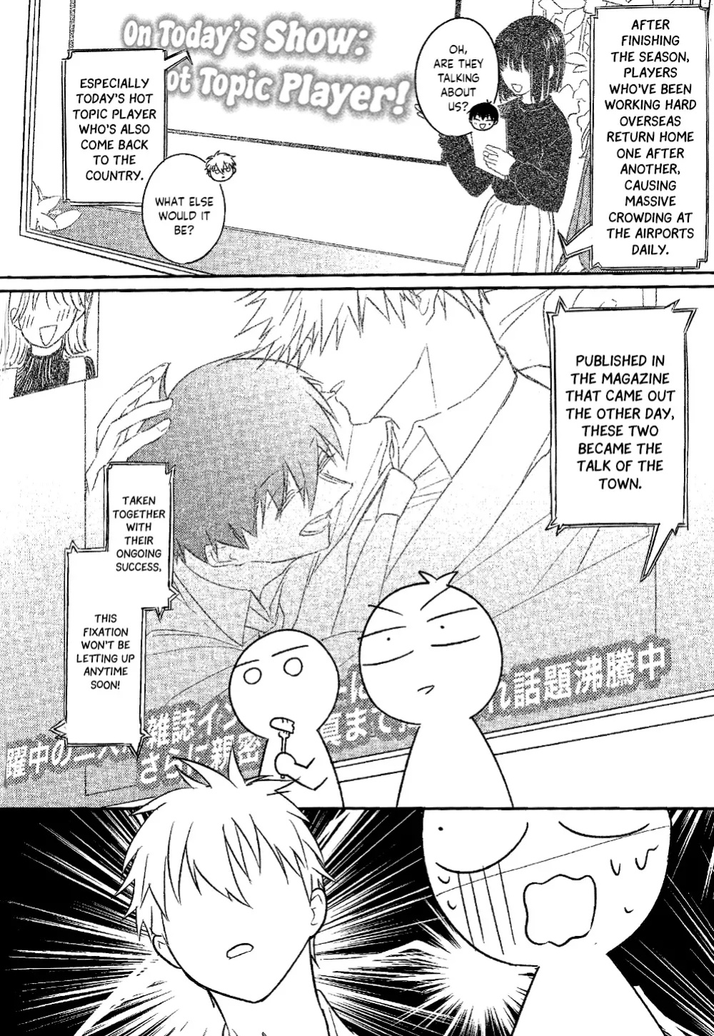 (Lemon Tea ni Kintsuba o. DR2023) [Mameya (Mimi)] Never say, Give up! (Blue Lock) {Strike-a-hole Scans}