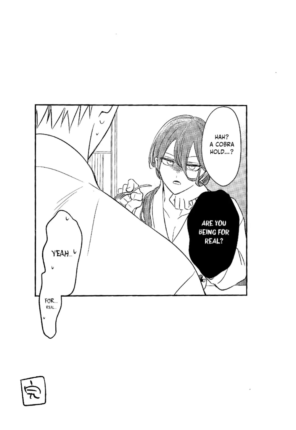 (Lemon Tea ni Kintsuba o. DR2023) [Mameya (Mimi)] Never say, Give up! (Blue Lock) {Strike-a-hole Scans}