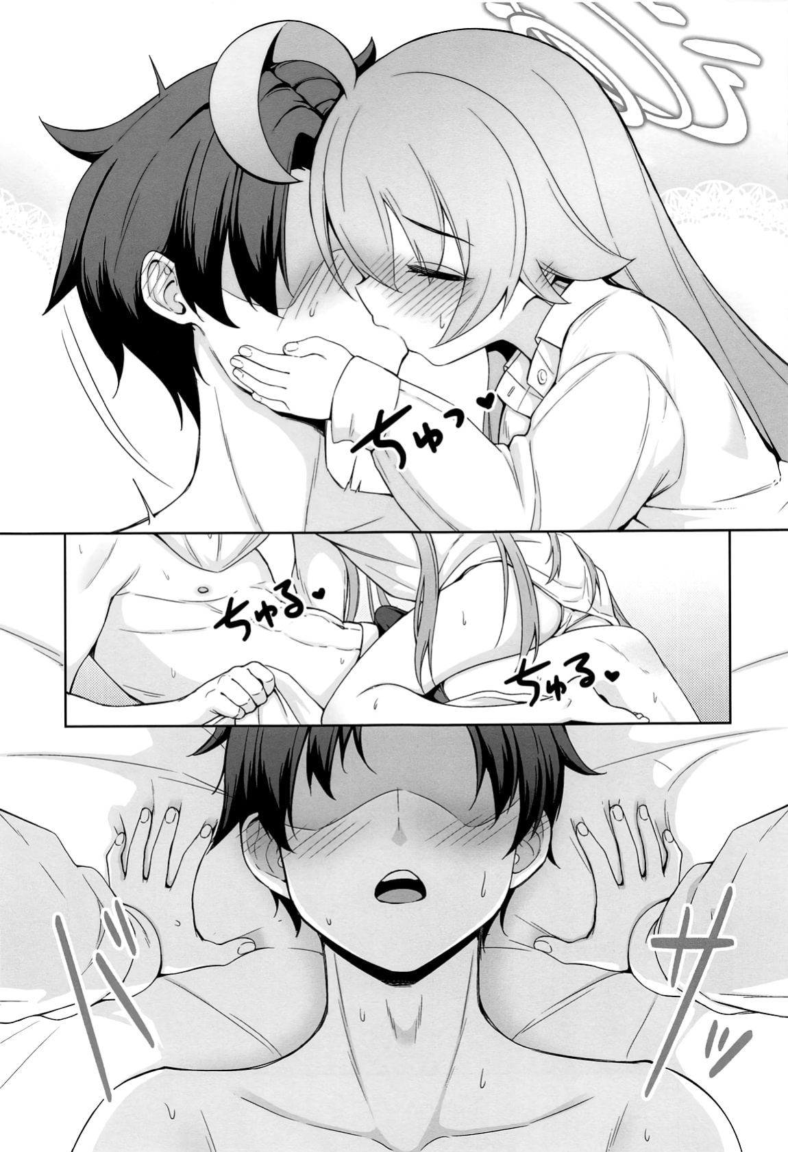(C105) [MoNyaMoNya (Sera Shousa)] Ohayou Hoshino | Доброе утро, Хошино (Blue Archive) [Telegram_COHQTG]