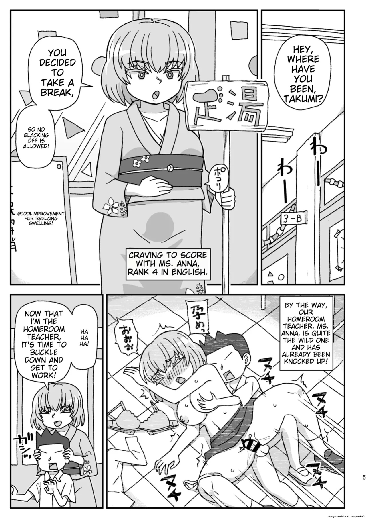 School is a place to impregnate female teachers ~3rd grade edition~